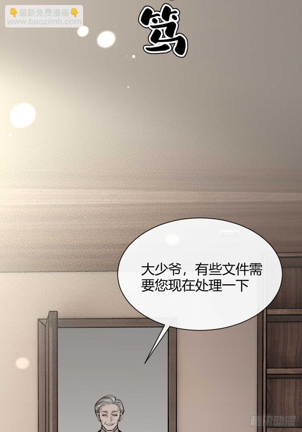 81.还没复合呢(1/2)-第88话