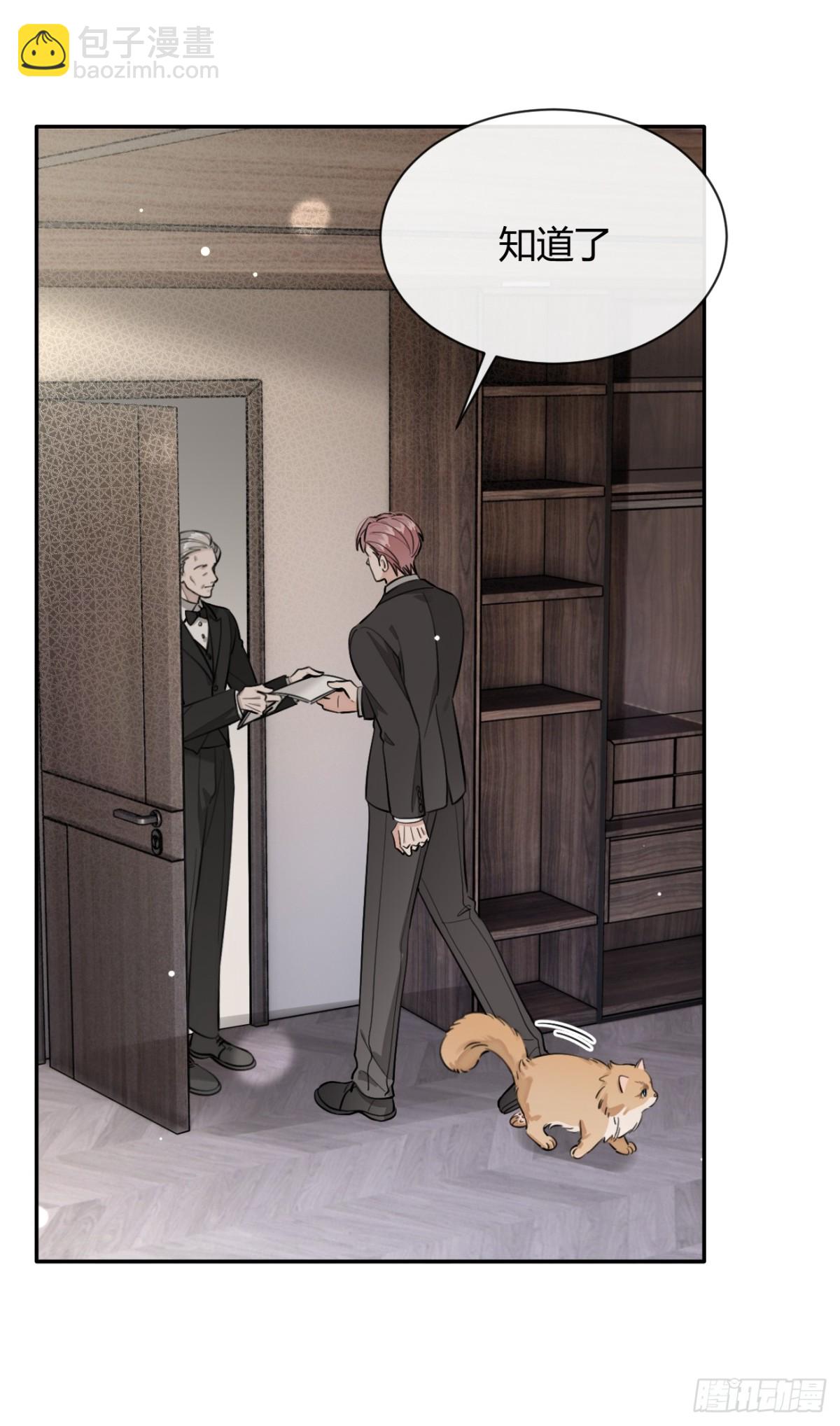 81.还没复合呢(1/2)-第88话