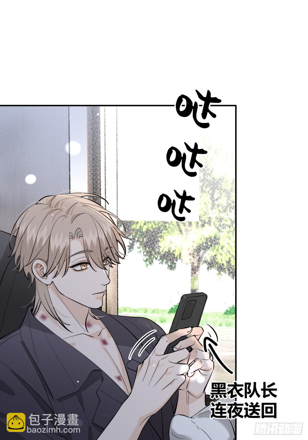 81.还没复合呢(1/2)-第88话