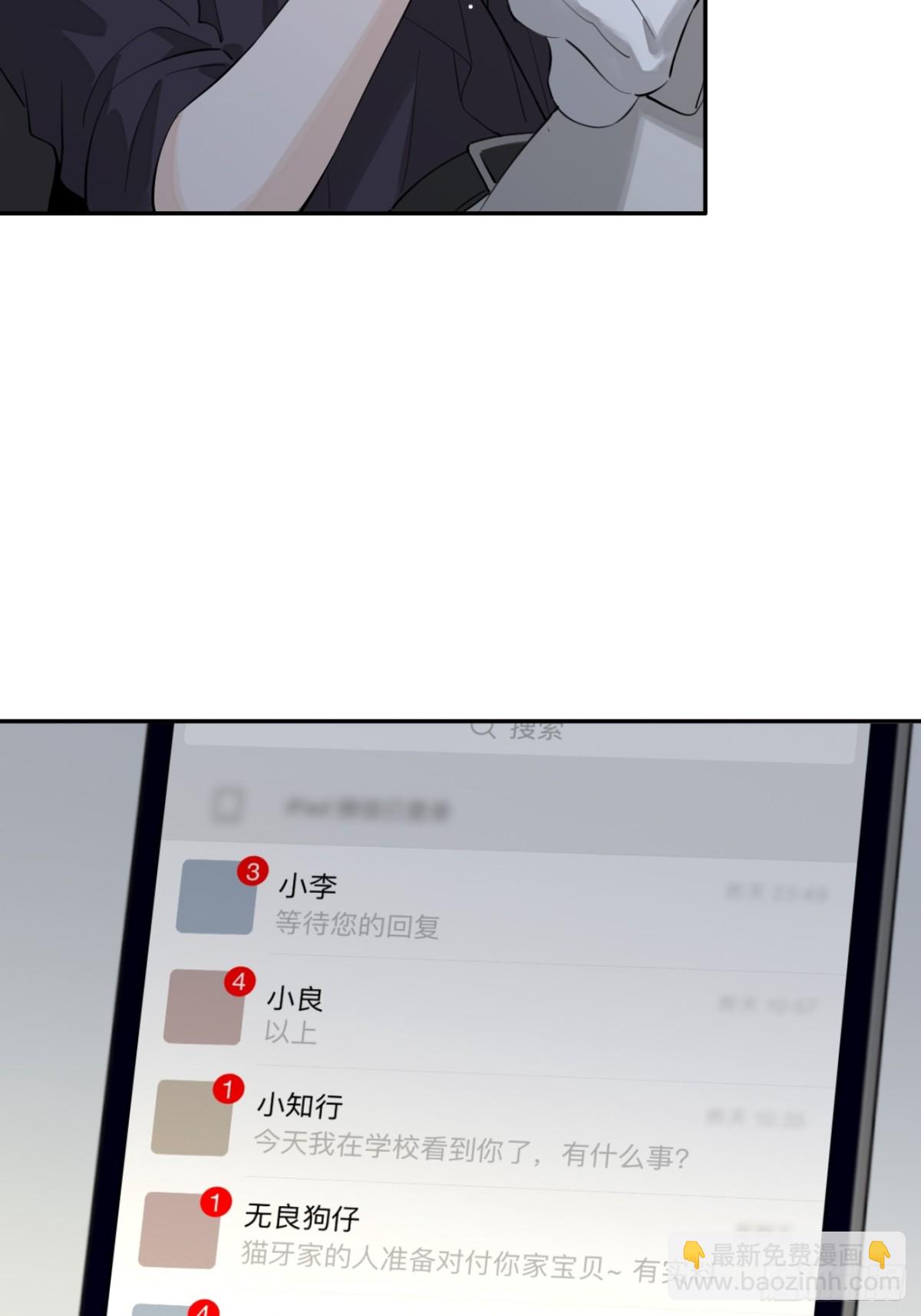 81.还没复合呢(1/2)-第88话