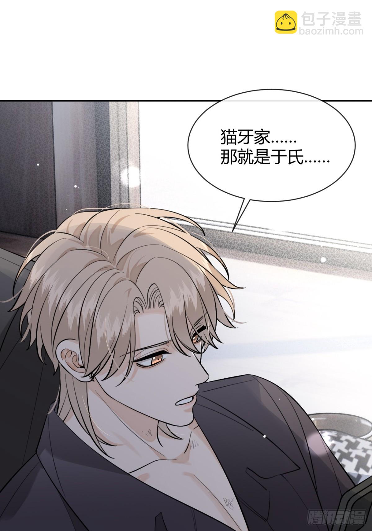 81.还没复合呢(1/2)-第88话