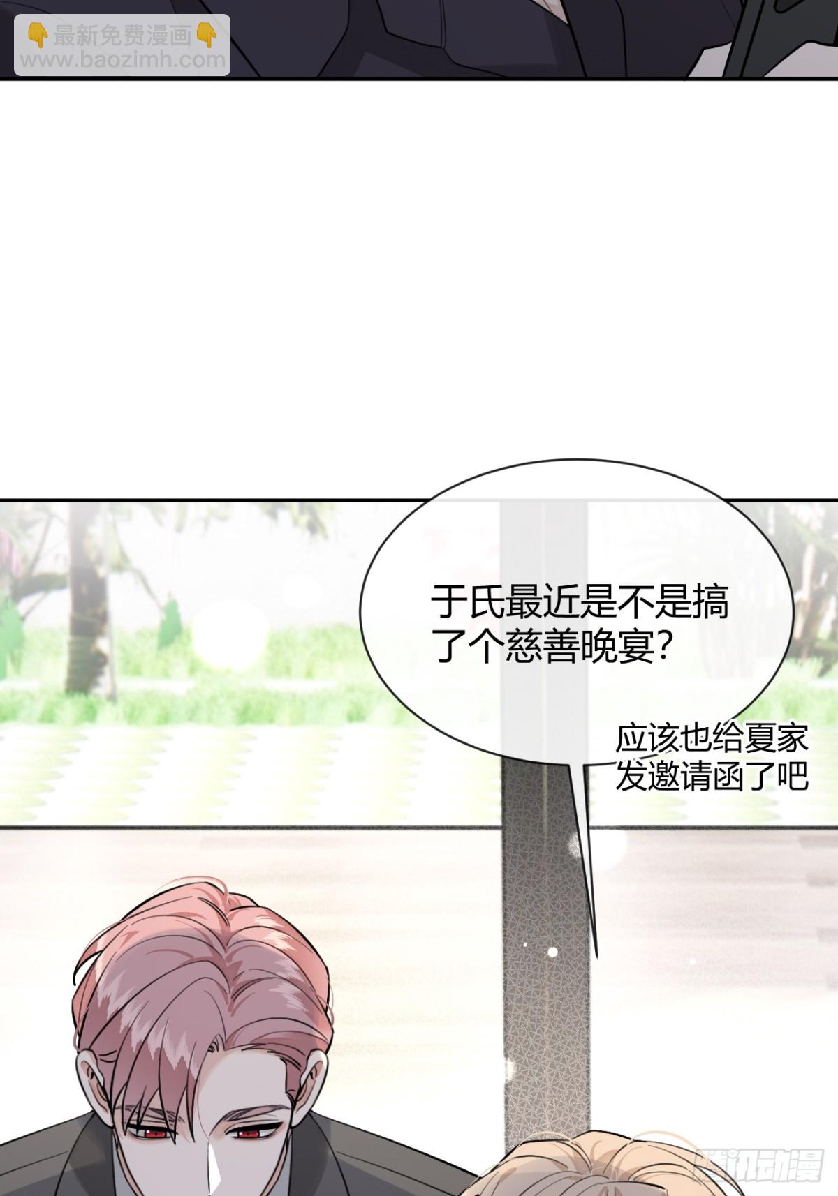 81.还没复合呢(1/2)-第88话