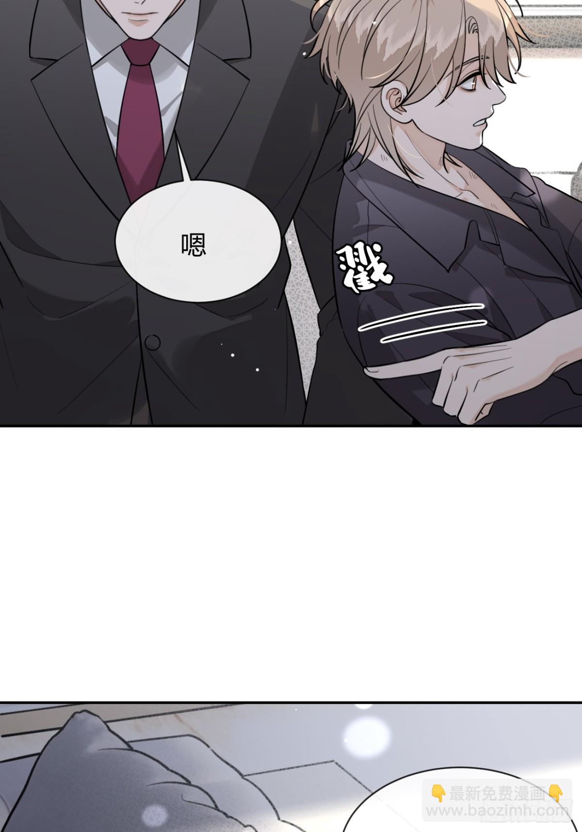 81.还没复合呢(1/2)-第88话