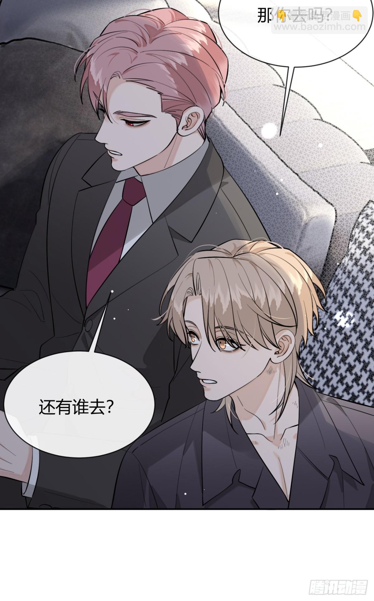 81.还没复合呢(1/2)-第88话