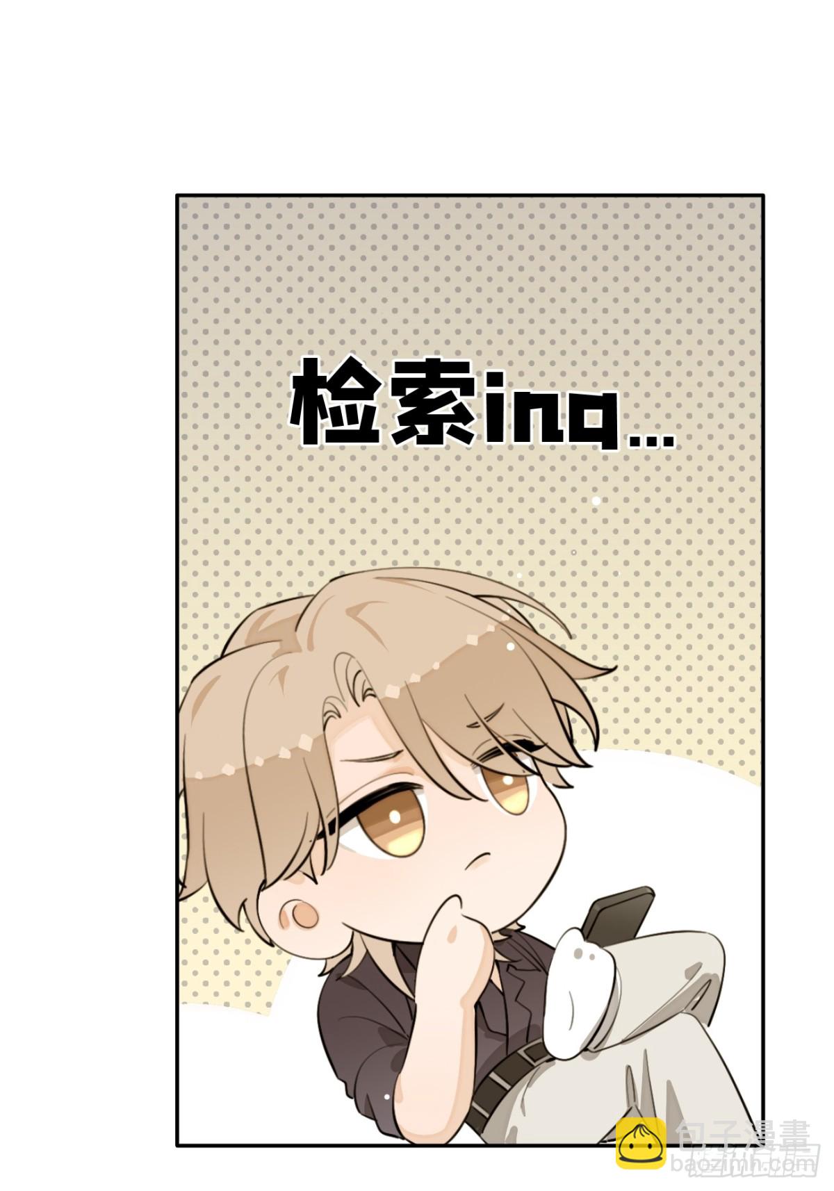 81.还没复合呢(1/2)-第88话