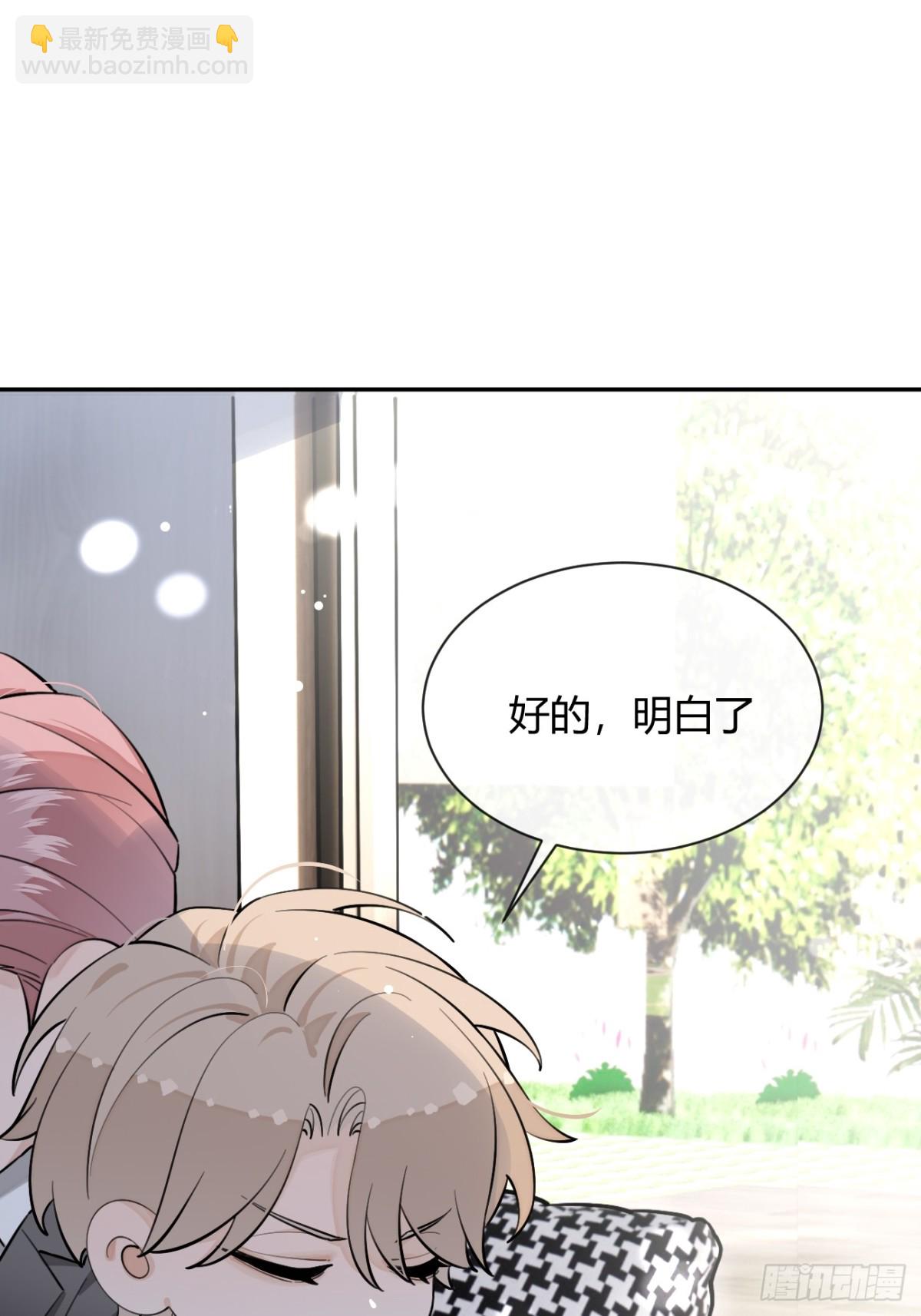 81.还没复合呢(1/2)-第88话