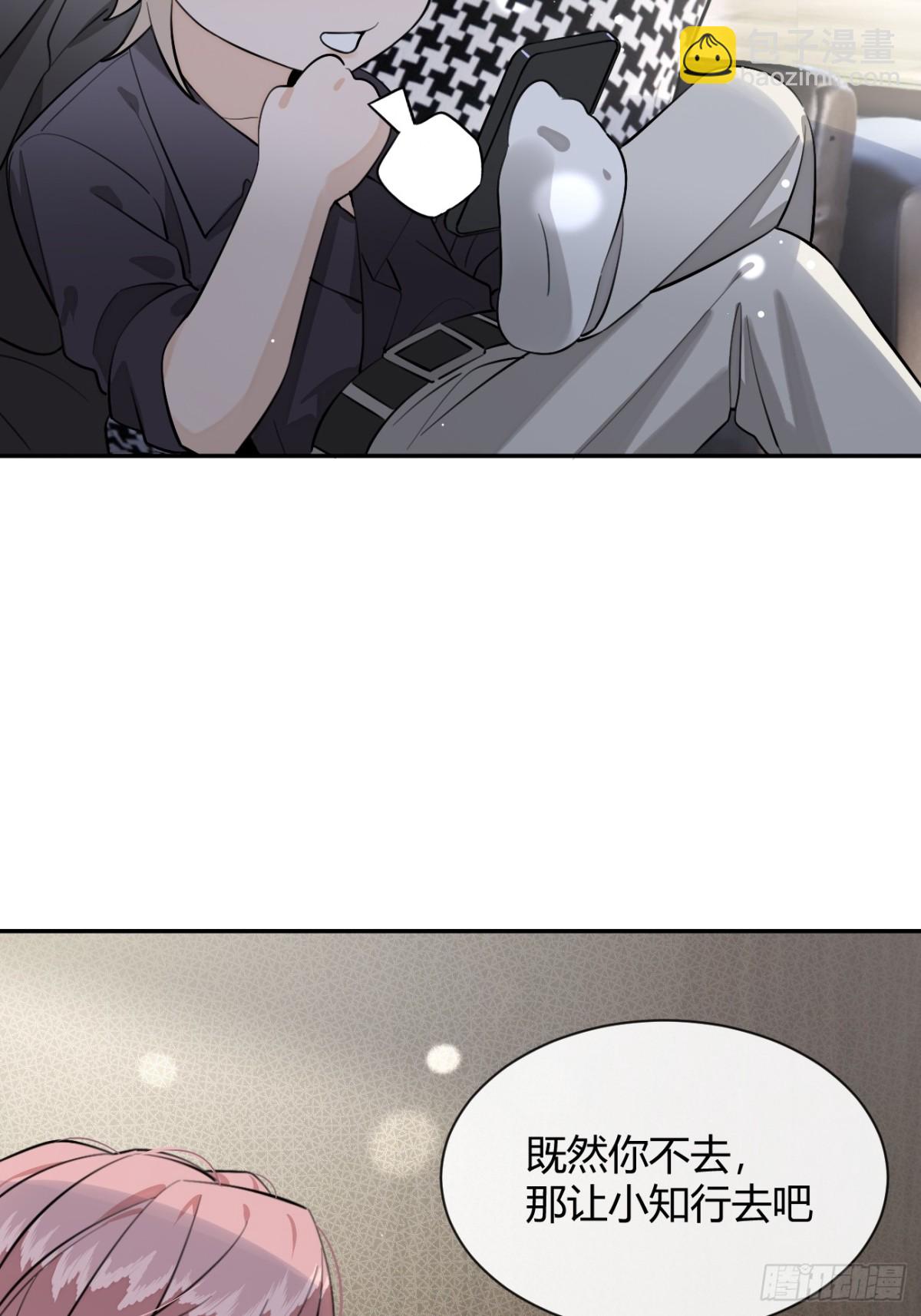 81.还没复合呢(1/2)-第88话