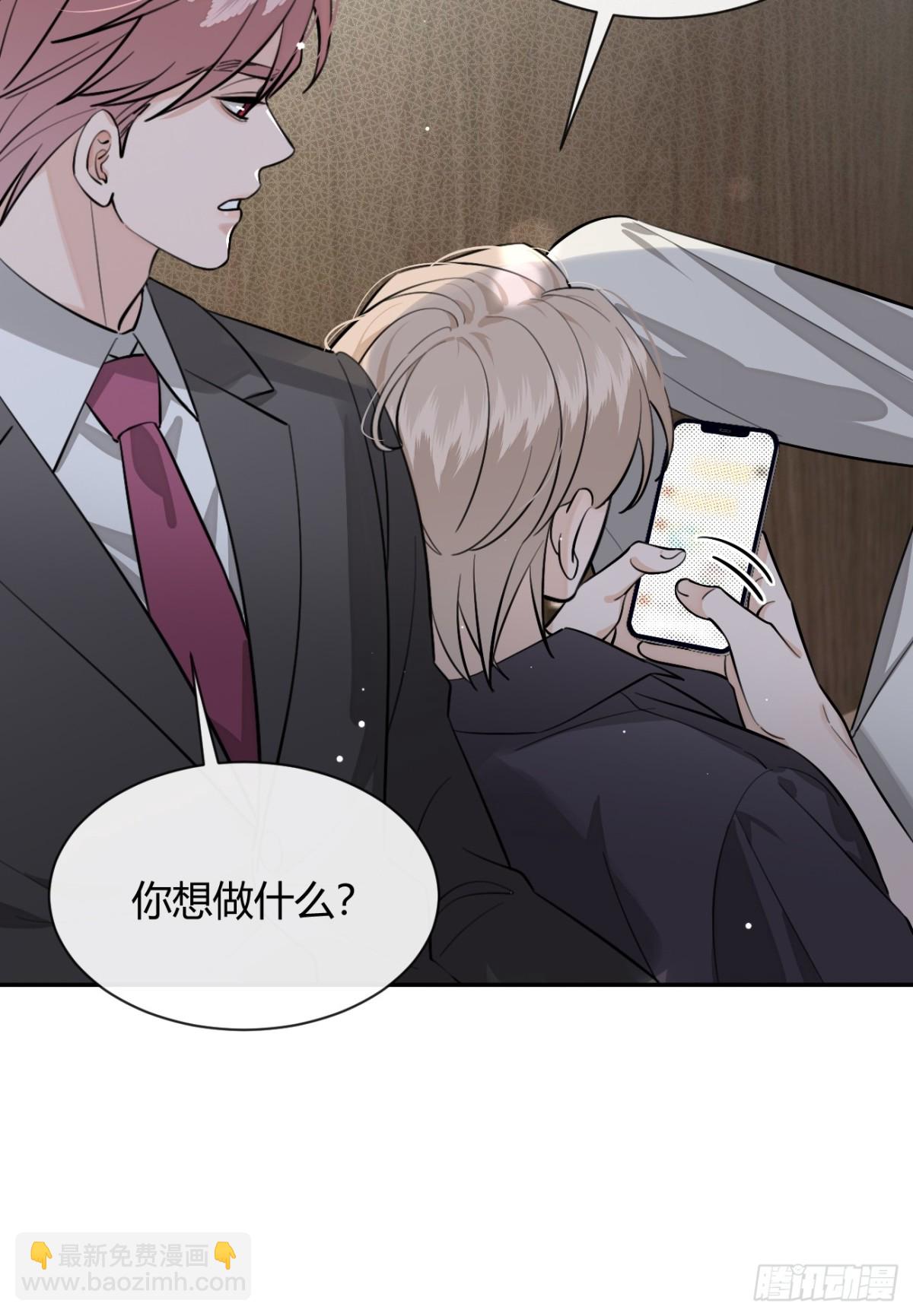 81.还没复合呢(1/2)-第88话