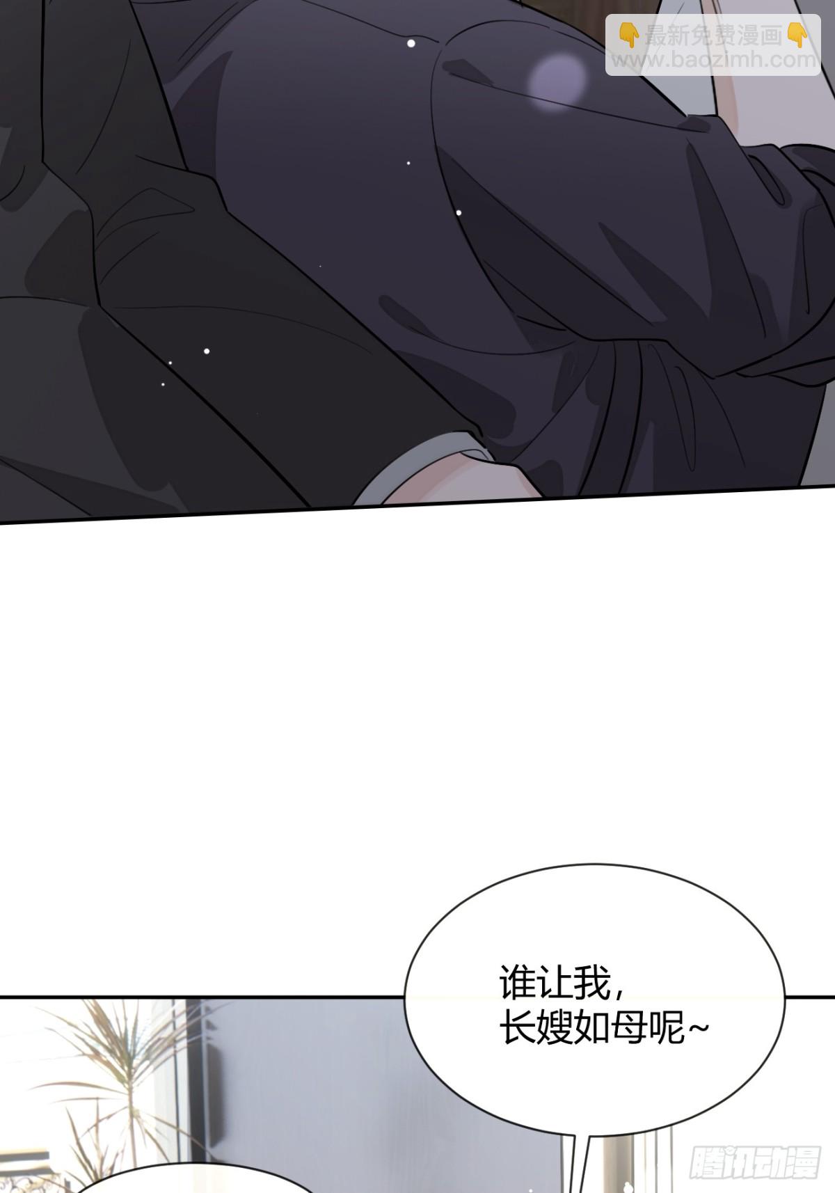 81.还没复合呢(1/2)-第88话