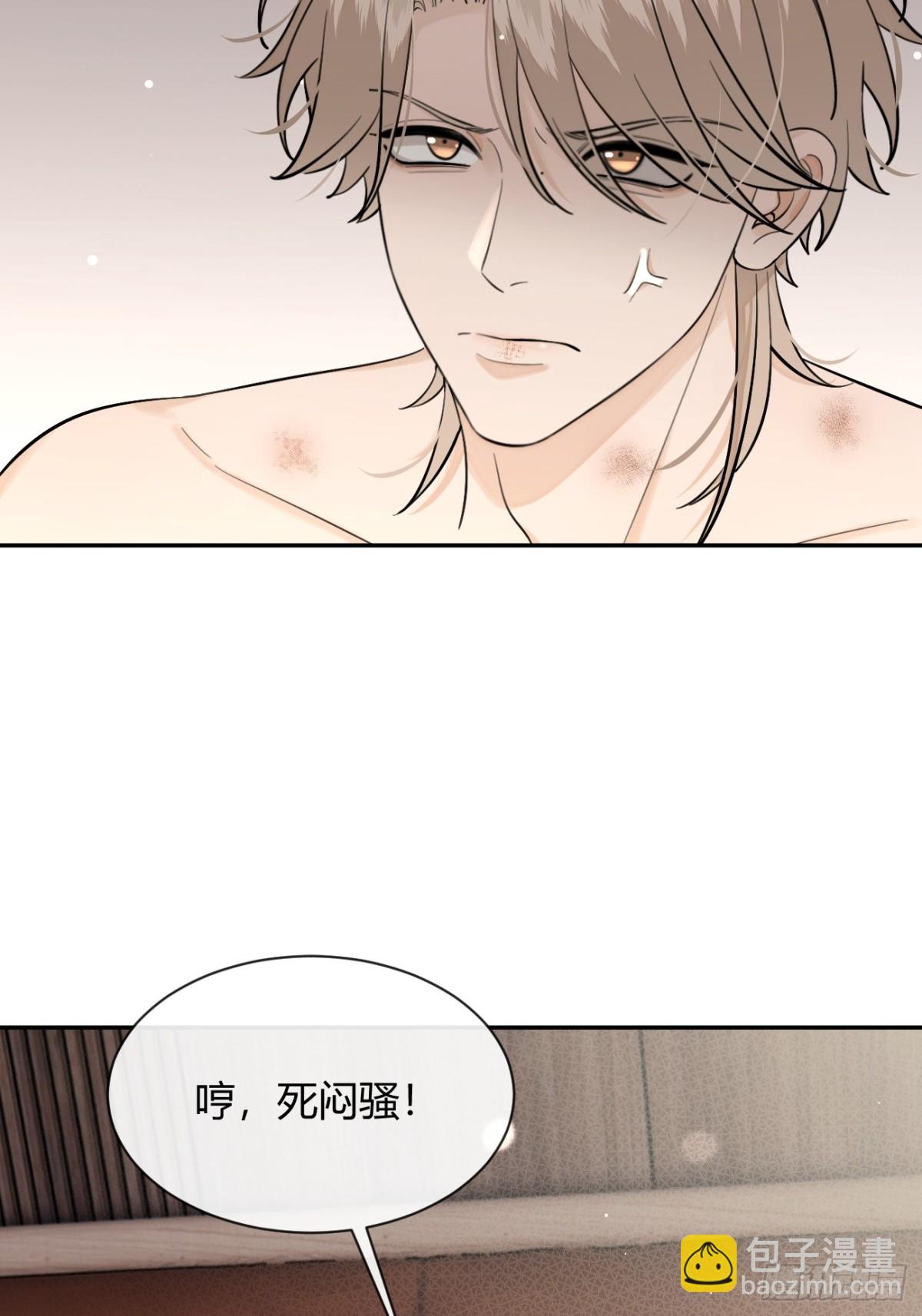 81.还没复合呢(1/2)-第88话