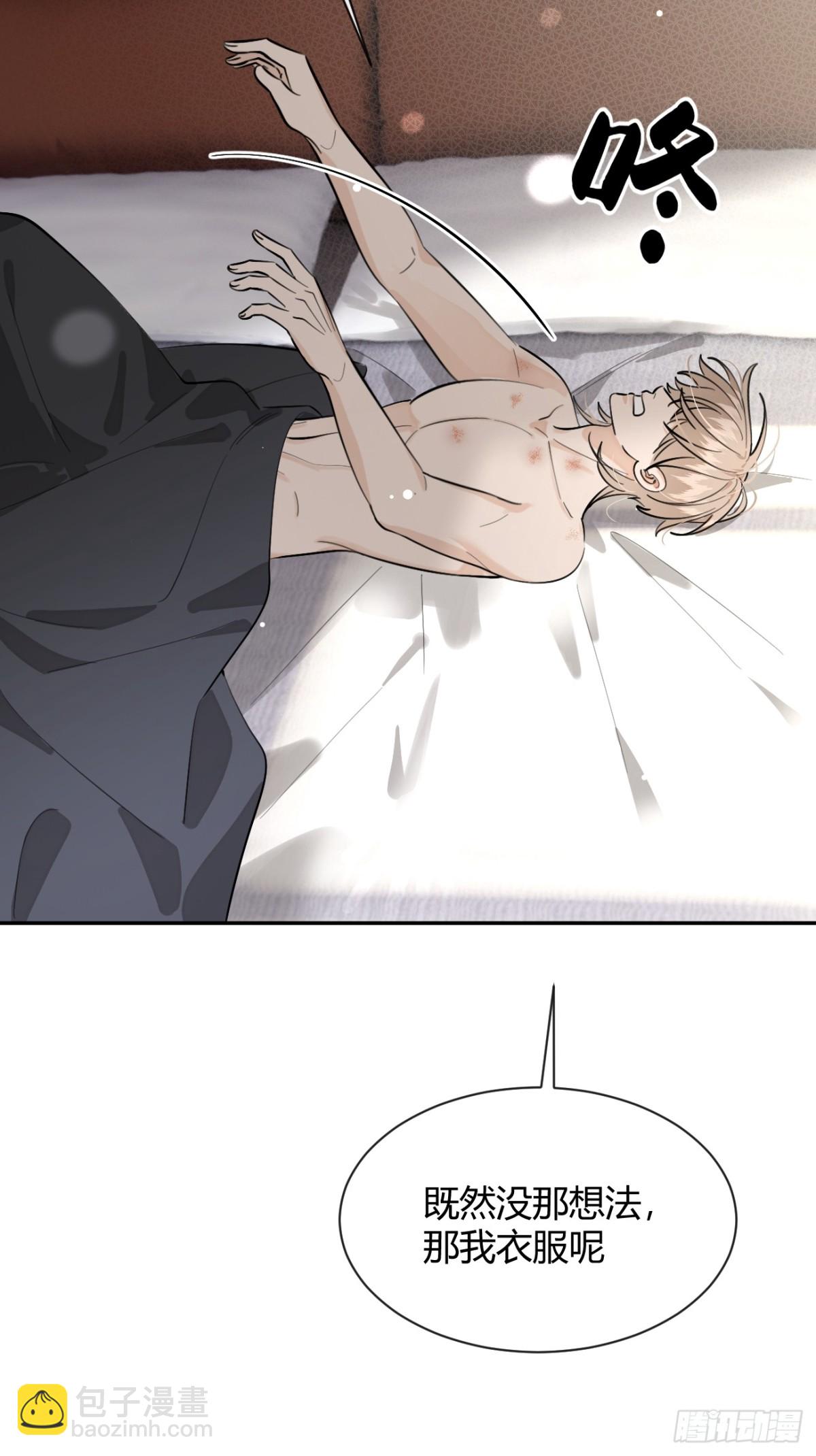 81.还没复合呢(1/2)-第88话