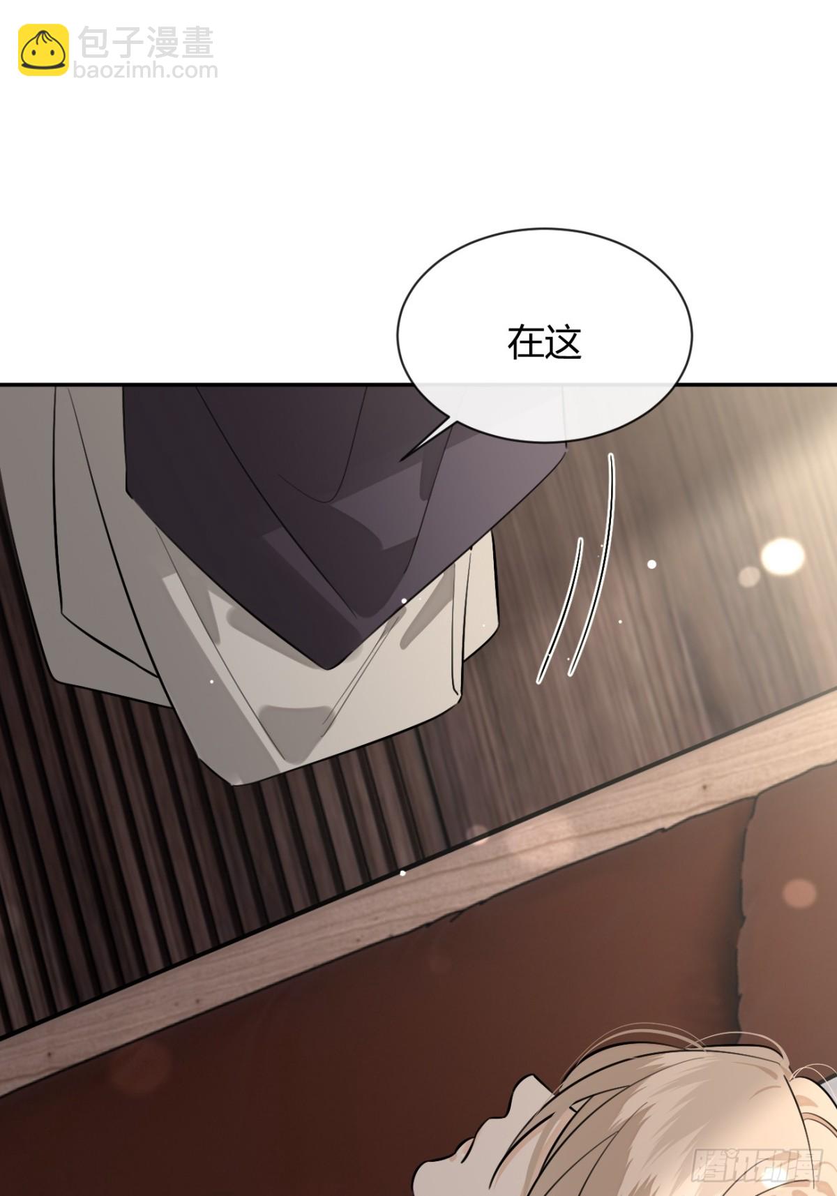 81.还没复合呢(1/2)-第88话