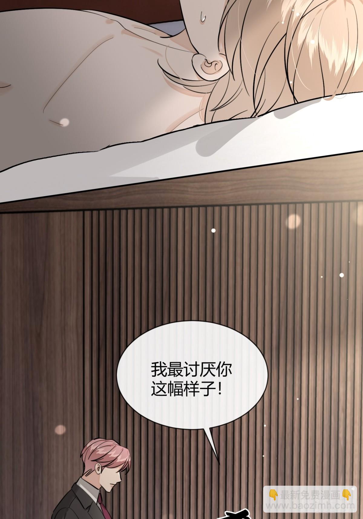 81.还没复合呢(1/2)-第88话