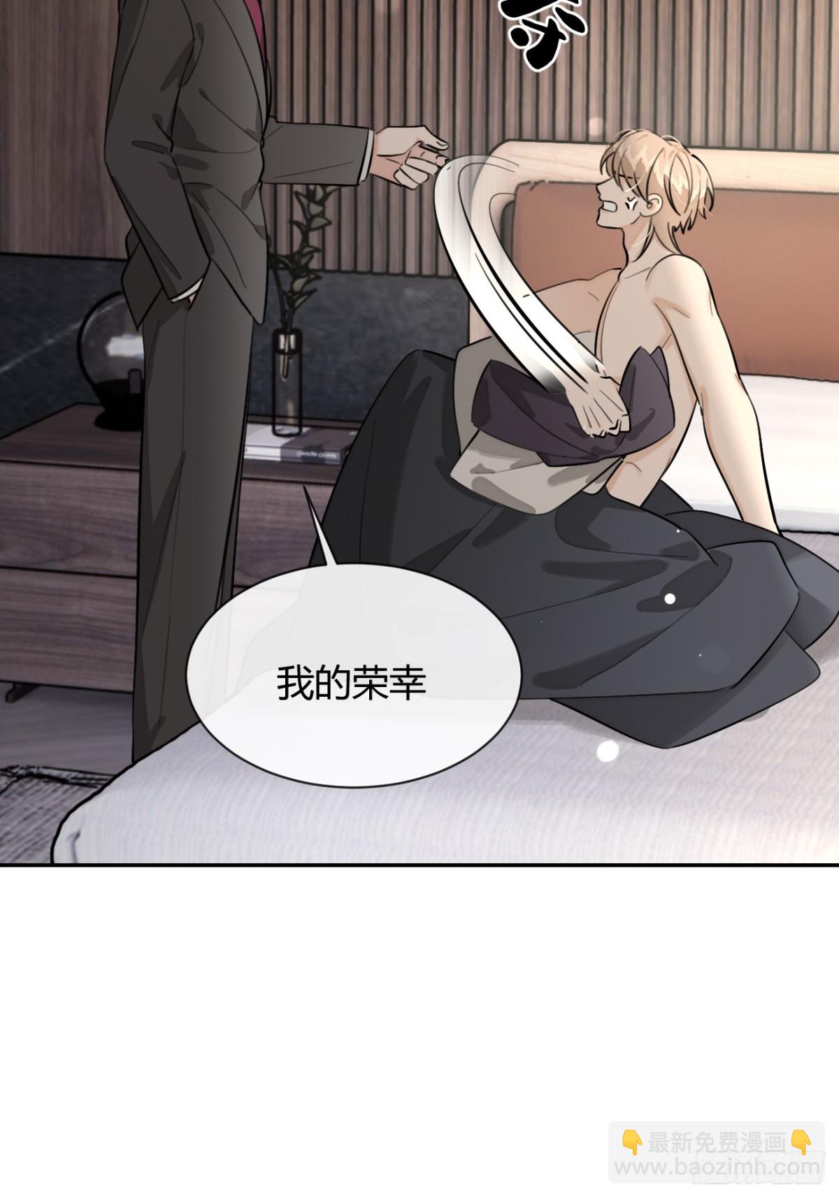 81.还没复合呢(1/2)-第88话