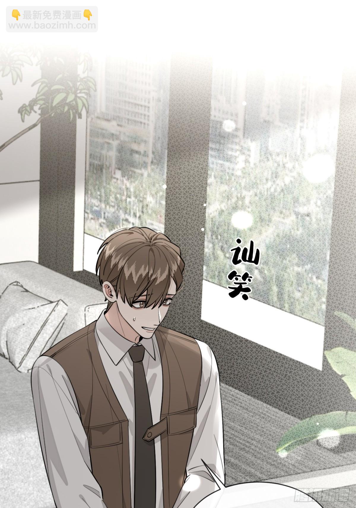 83.慈善晚宴(1/2)-第90话