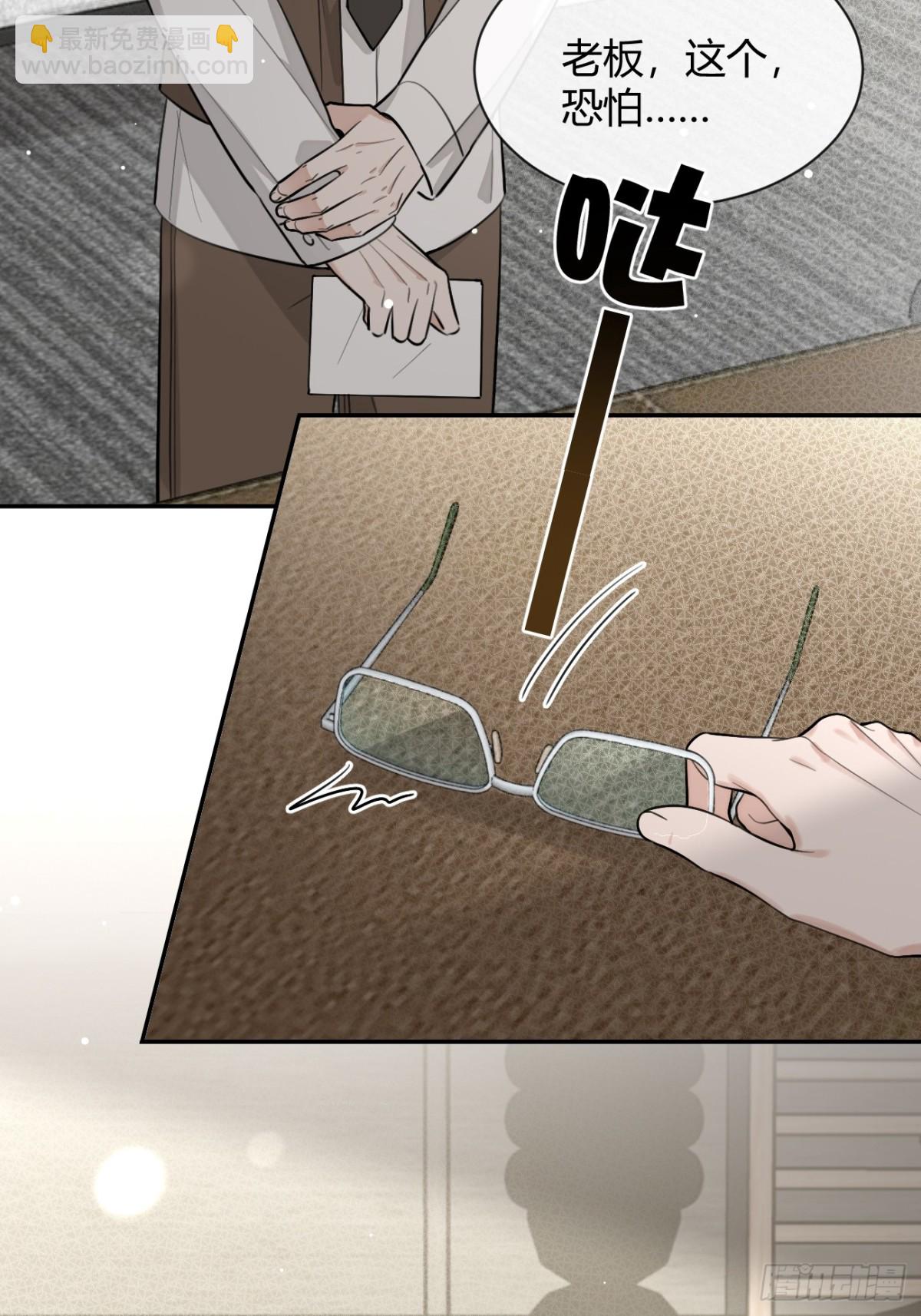 83.慈善晚宴(1/2)-第90话