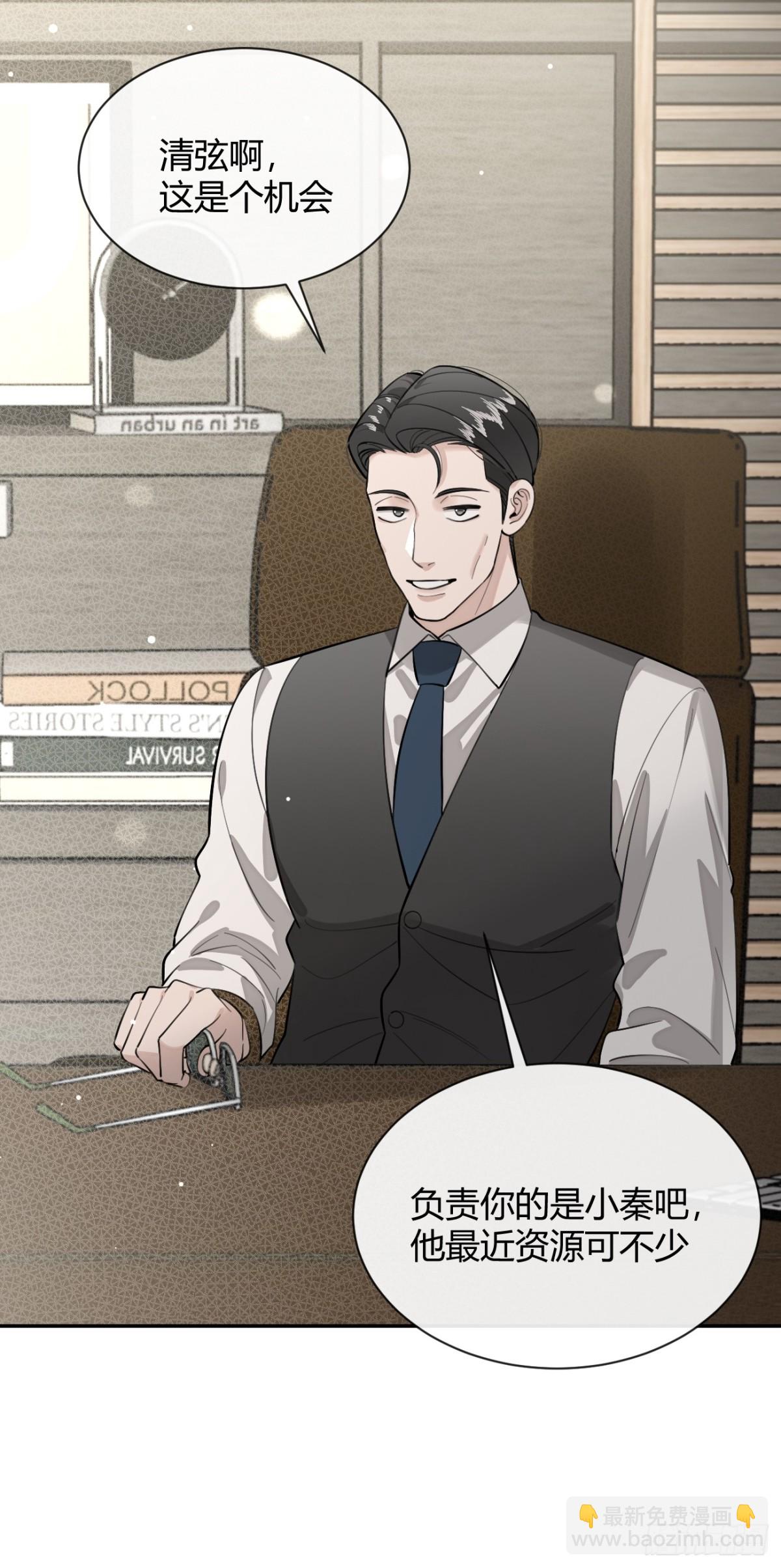 83.慈善晚宴(1/2)-第90话