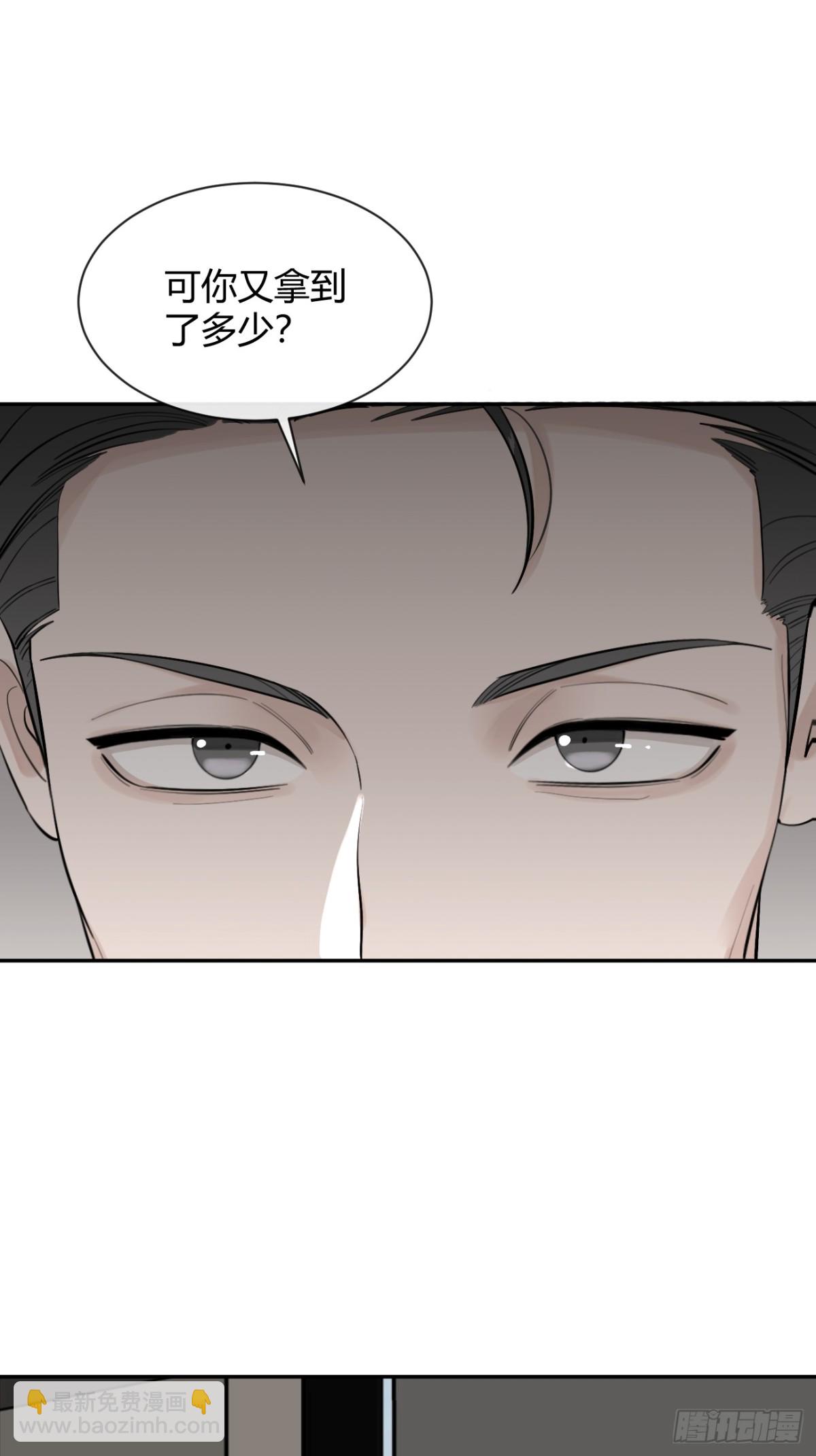 83.慈善晚宴(1/2)-第90话