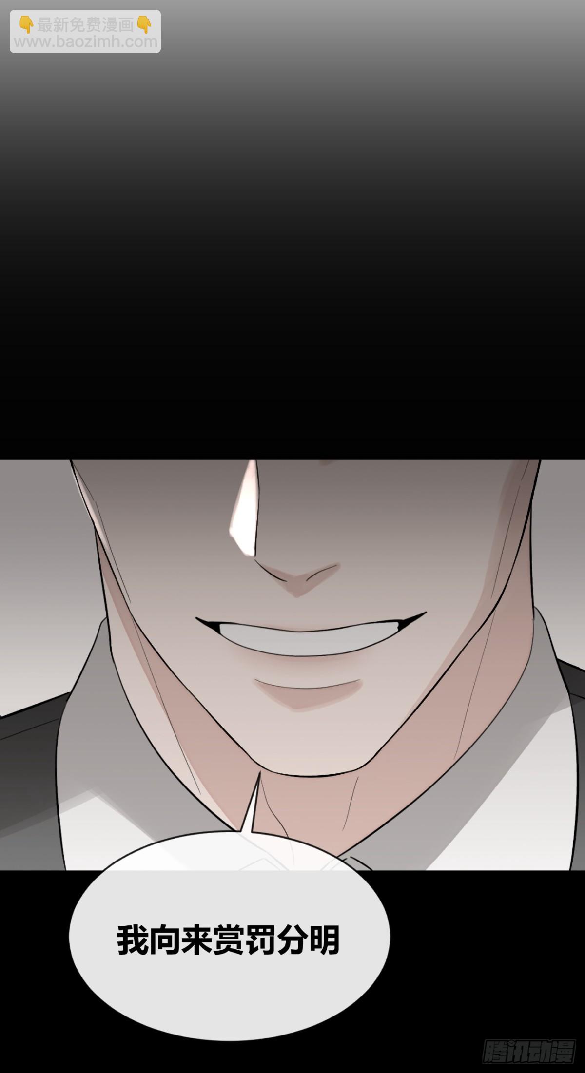 83.慈善晚宴(1/2)-第90话