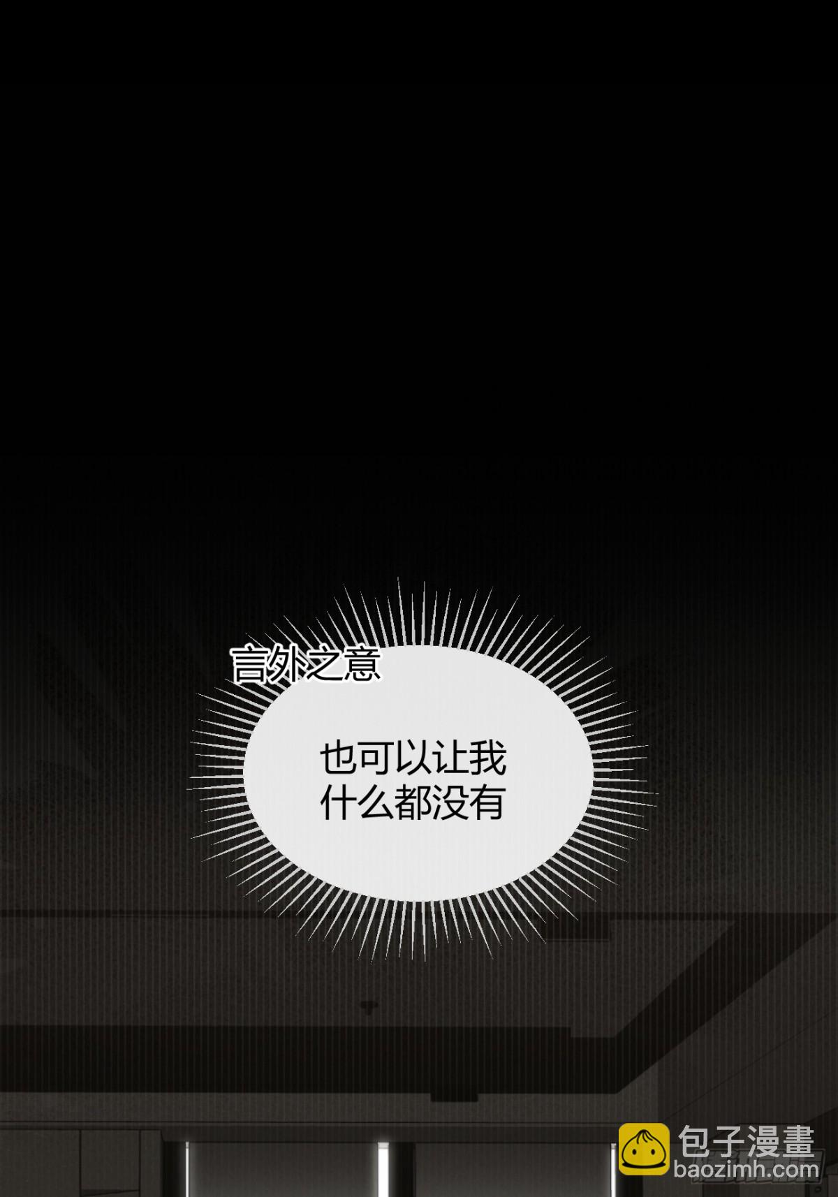 83.慈善晚宴(1/2)-第90话