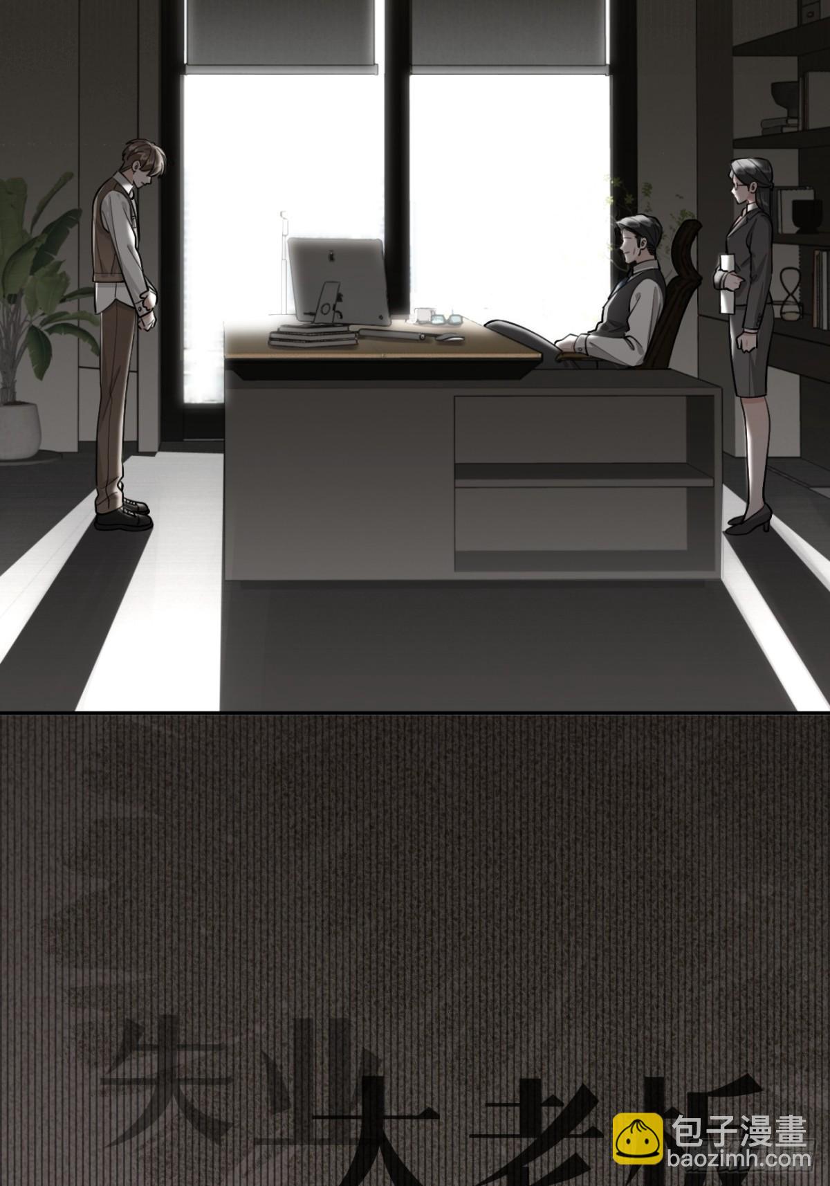 83.慈善晚宴(1/2)-第90话