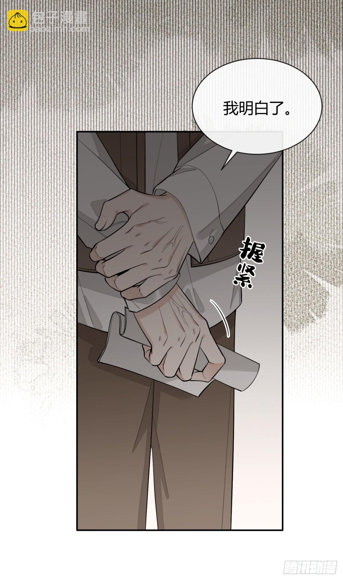 83.慈善晚宴(1/2)-第90话