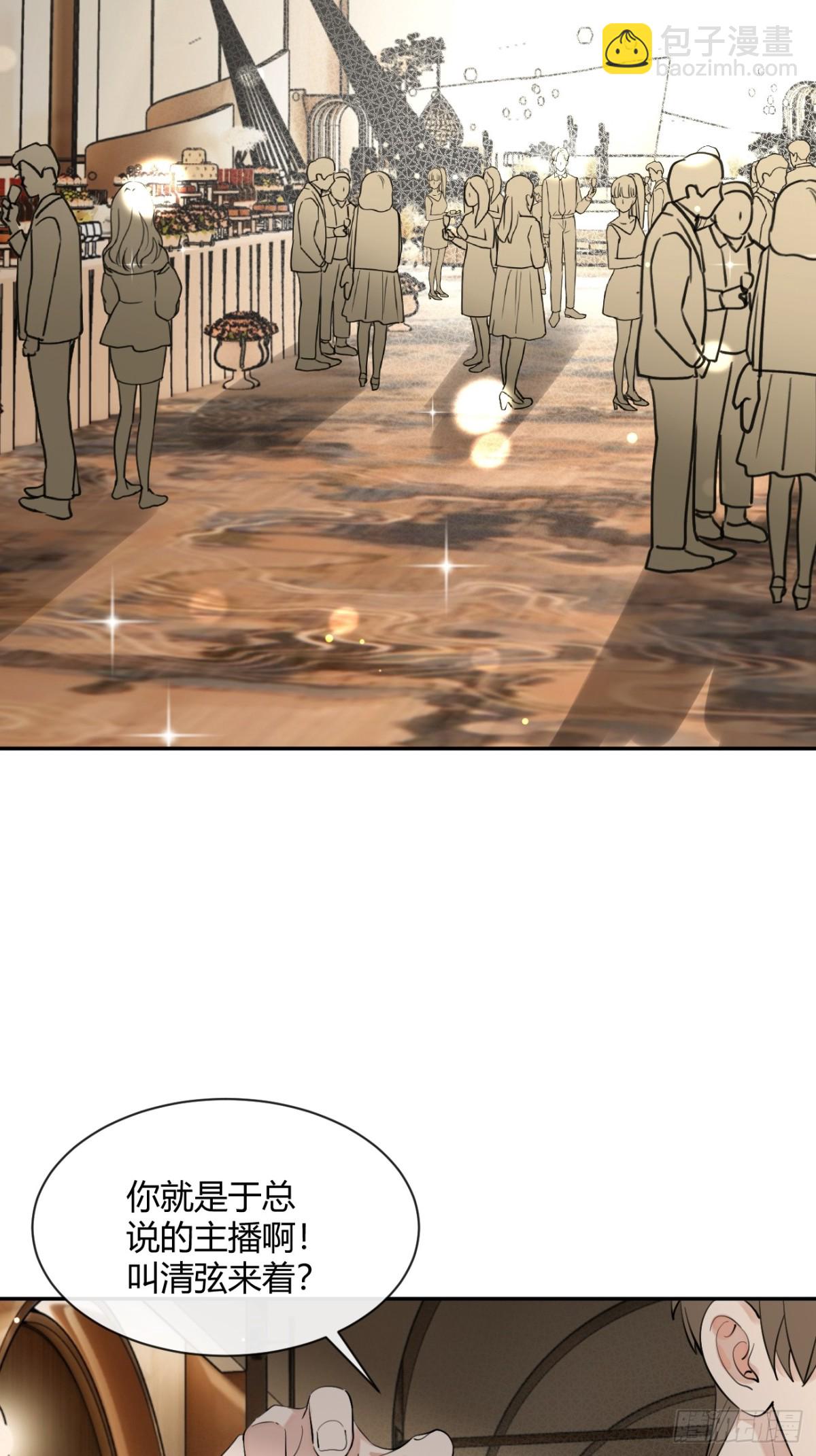 83.慈善晚宴(1/2)-第90话