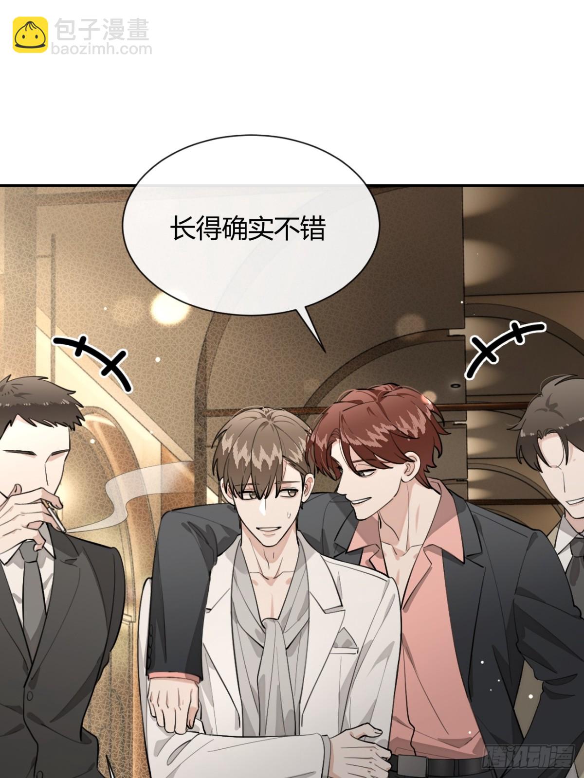 83.慈善晚宴(1/2)-第90话