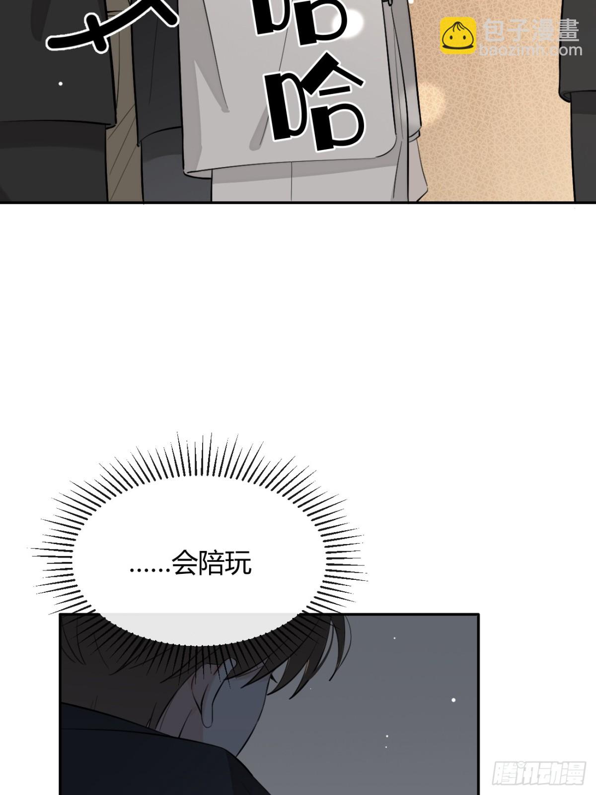 83.慈善晚宴(1/2)-第90话