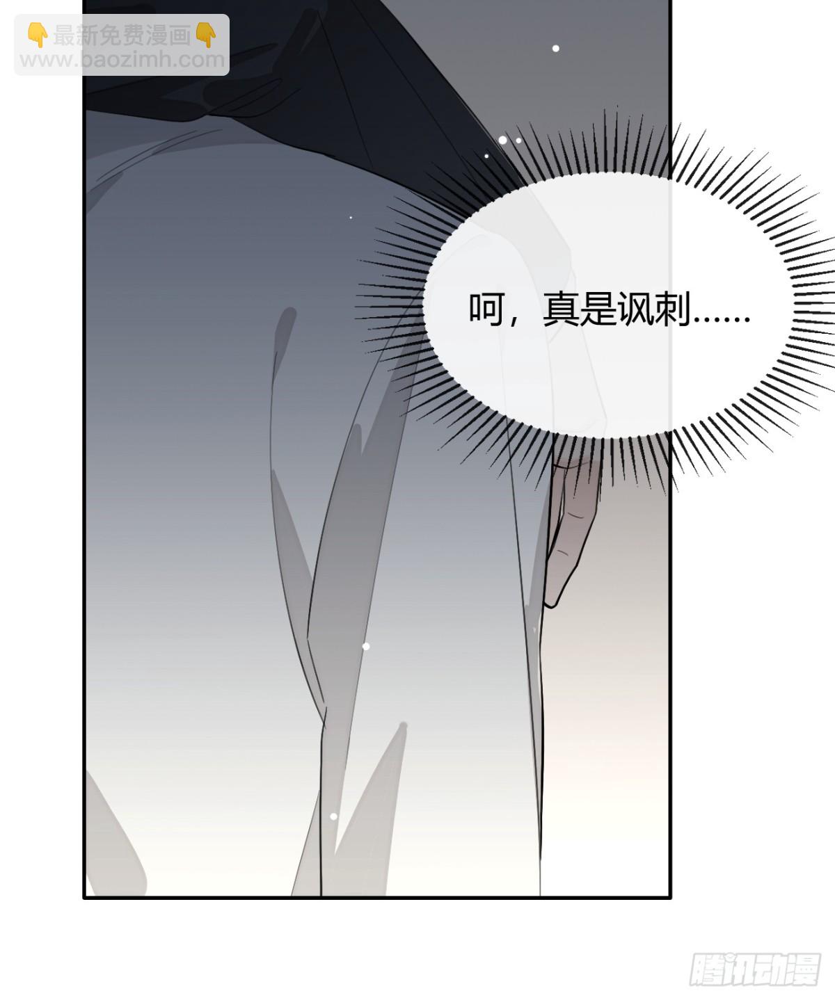 83.慈善晚宴(1/2)-第90话