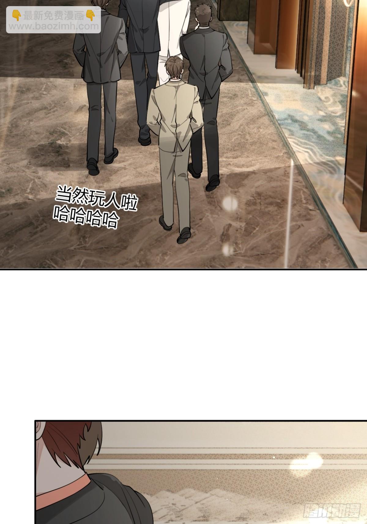 83.慈善晚宴(1/2)-第90话