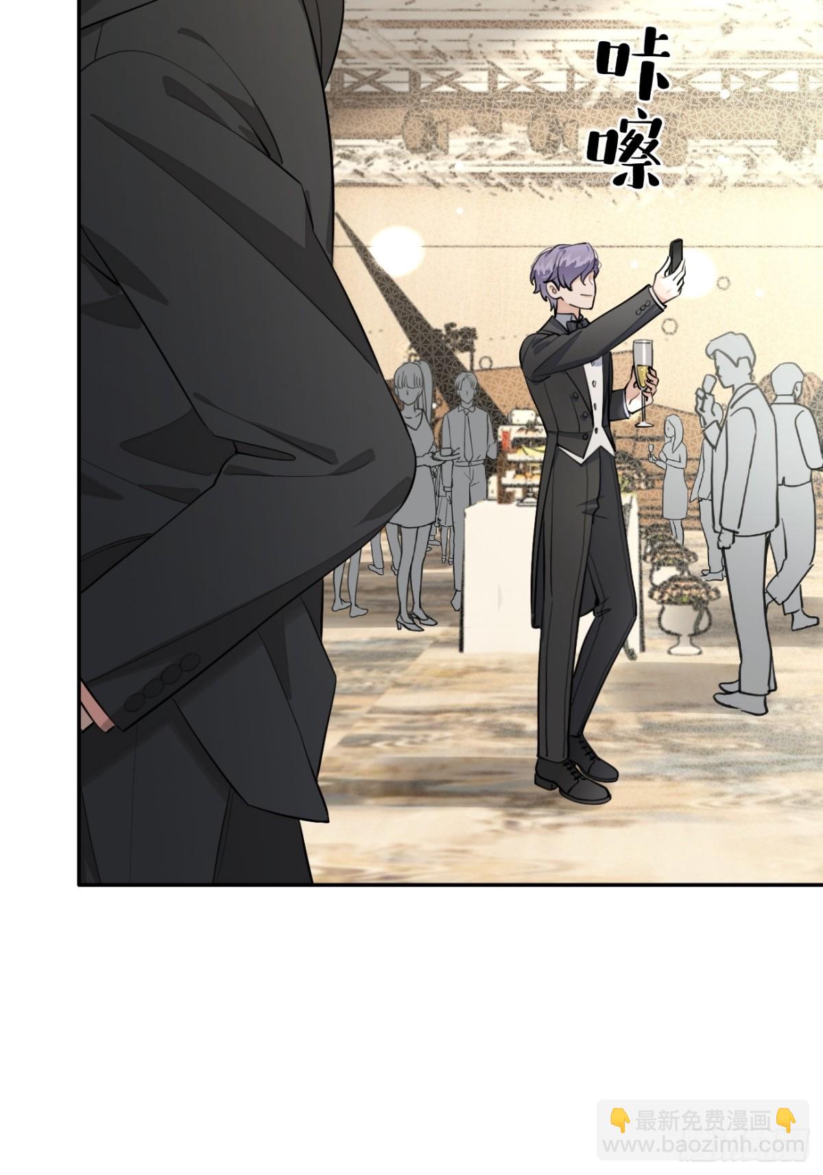 83.慈善晚宴(1/2)-第90话