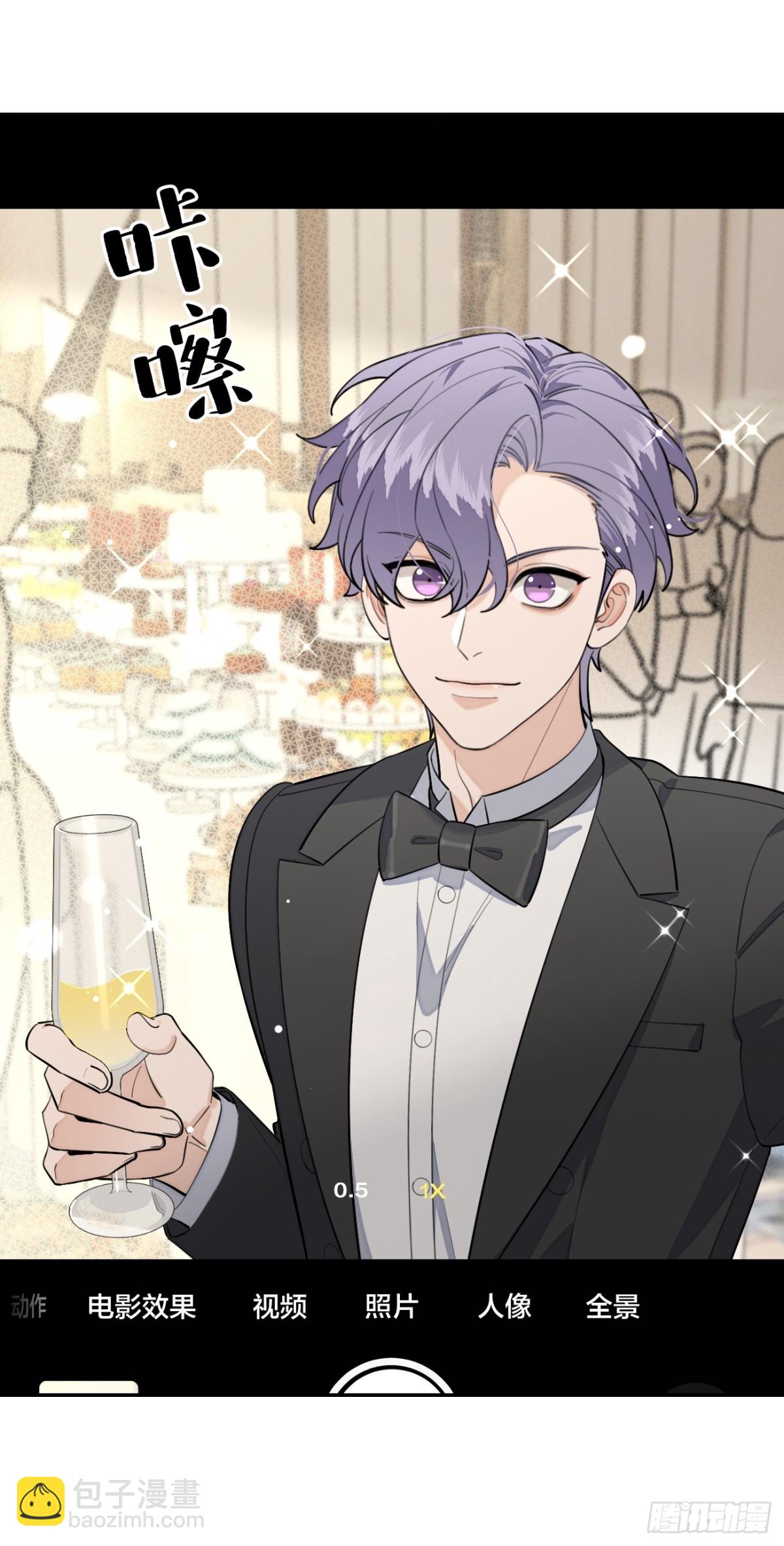 83.慈善晚宴(1/2)-第90话