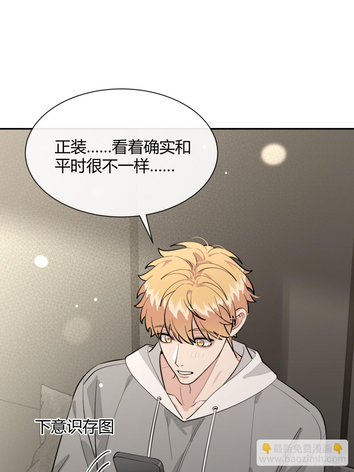 83.慈善晚宴(1/2)-第90话