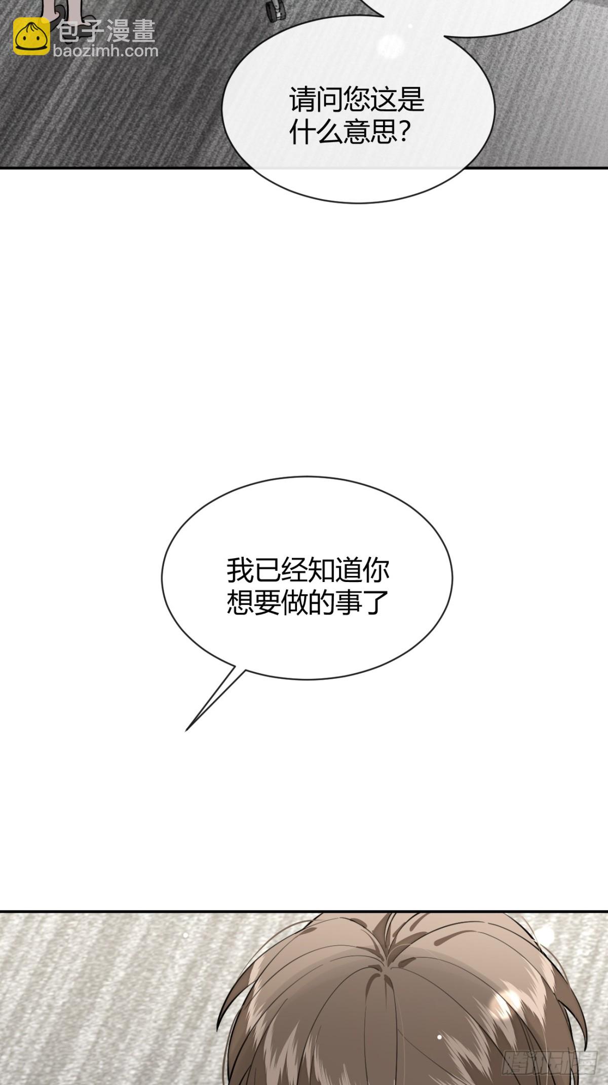 83.慈善晚宴(1/2)-第90话