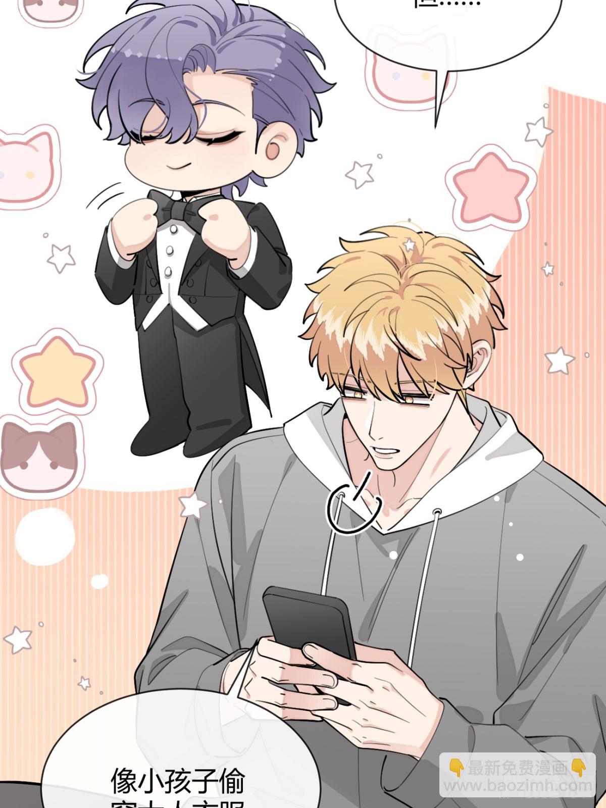 83.慈善晚宴(1/2)-第90话