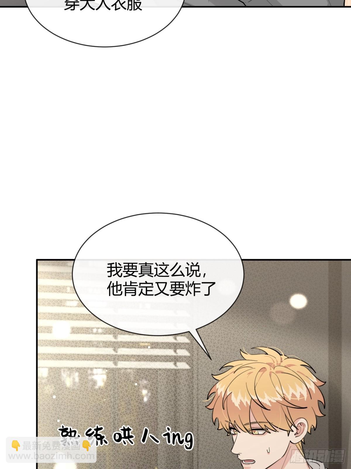 83.慈善晚宴(1/2)-第90话