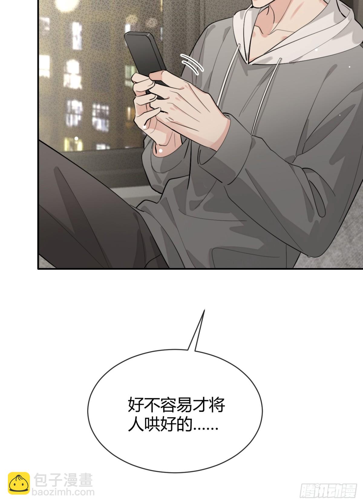 83.慈善晚宴(1/2)-第90话