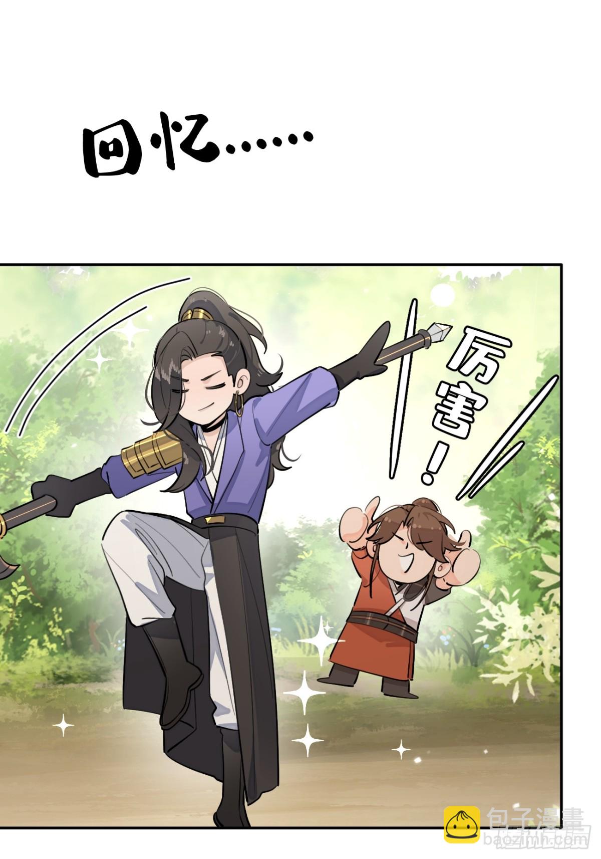 83.慈善晚宴(1/2)-第90话