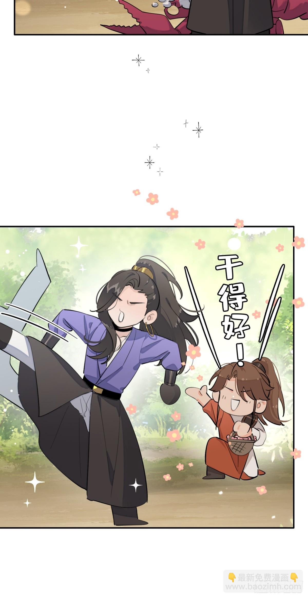 83.慈善晚宴(1/2)-第90话