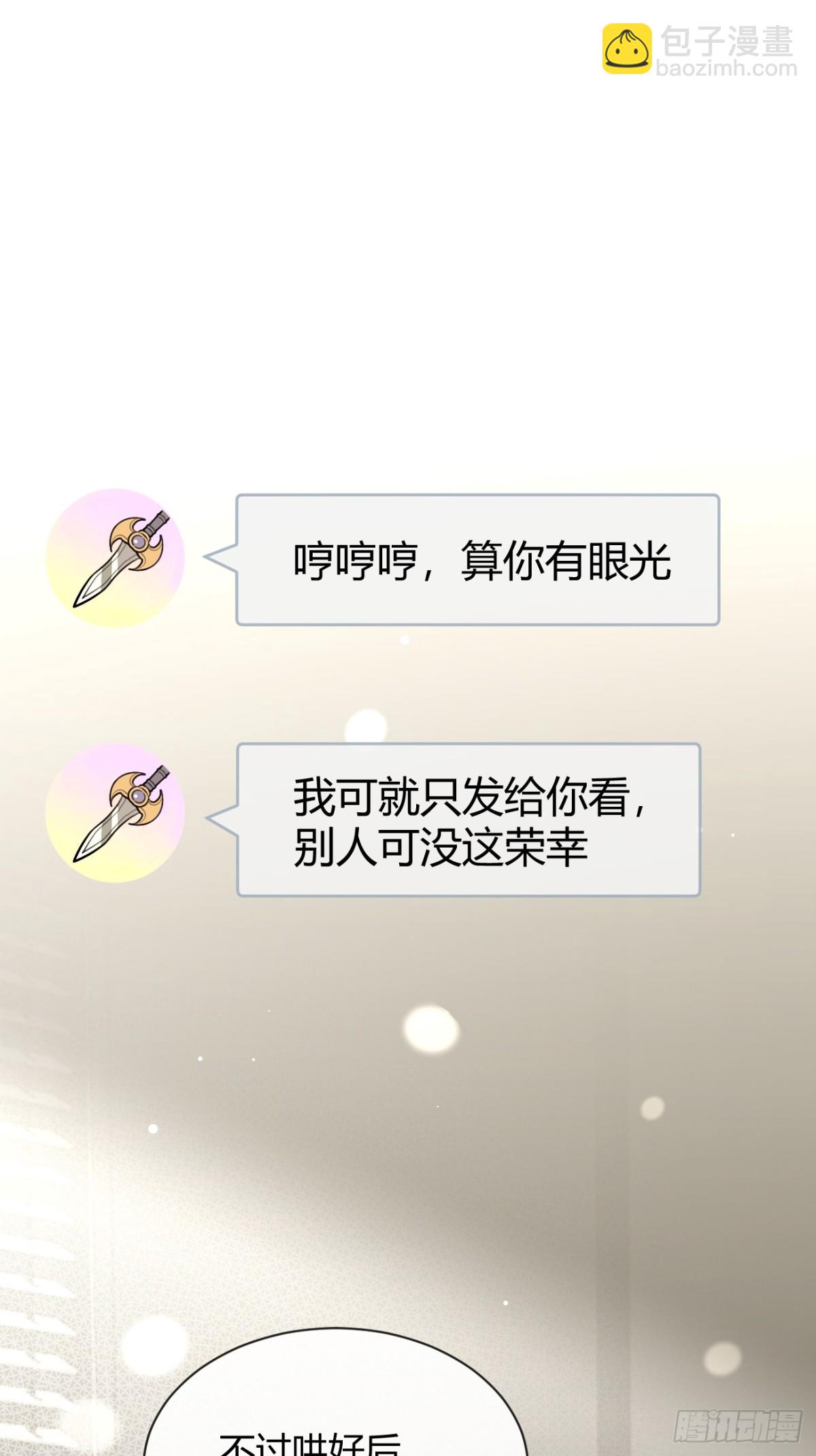 83.慈善晚宴(1/2)-第90话