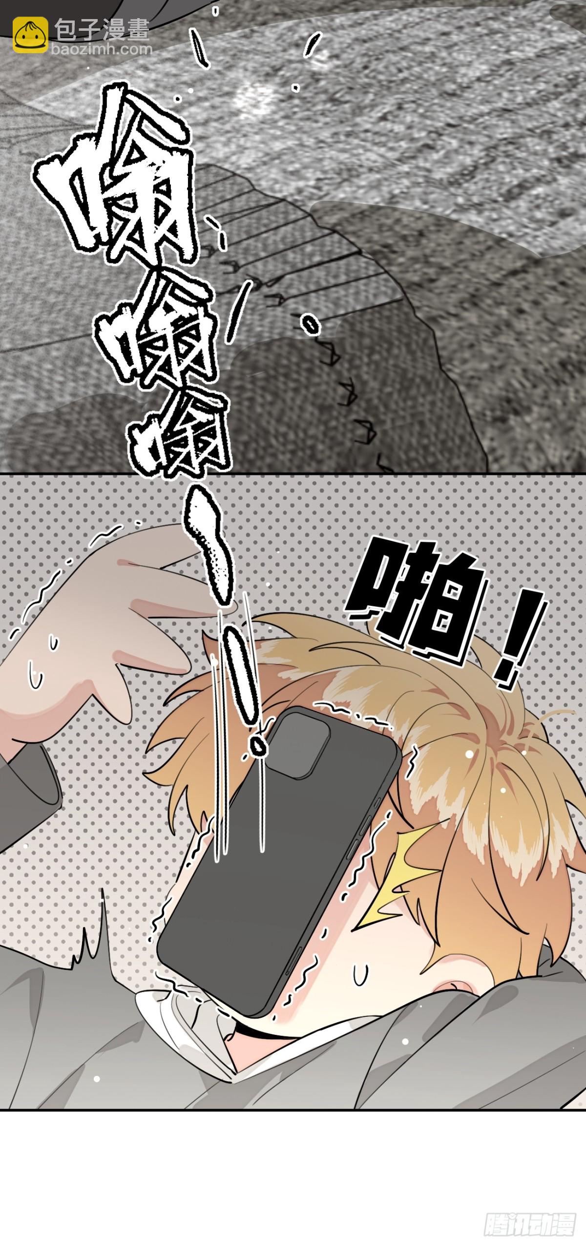 83.慈善晚宴(1/2)-第90话