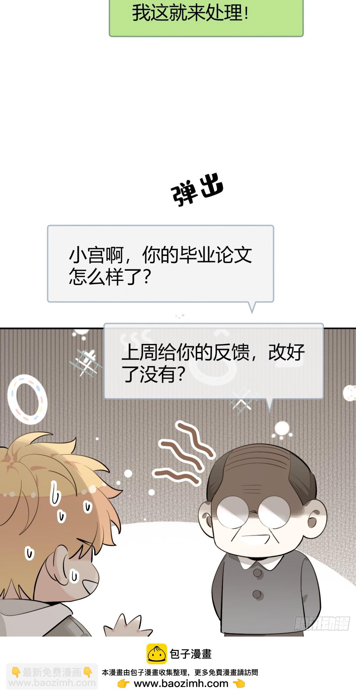 83.慈善晚宴(1/2)-第90话