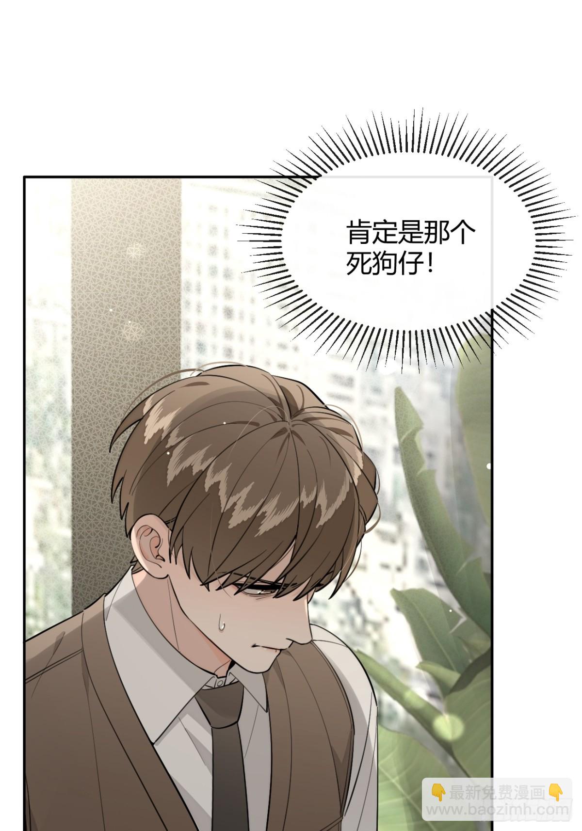 83.慈善晚宴(1/2)-第90话