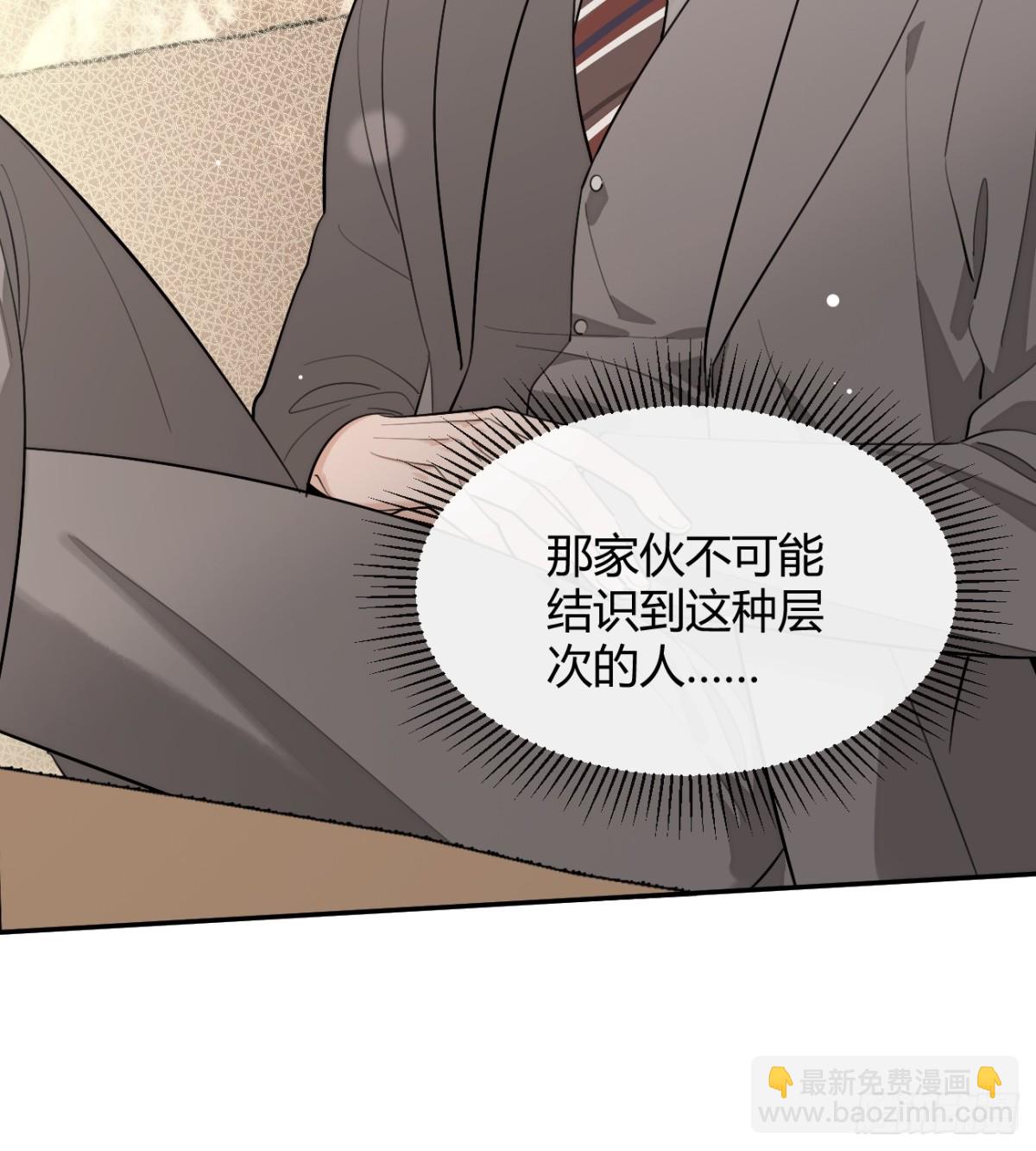 85.暗流涌动(1/2)-第92话