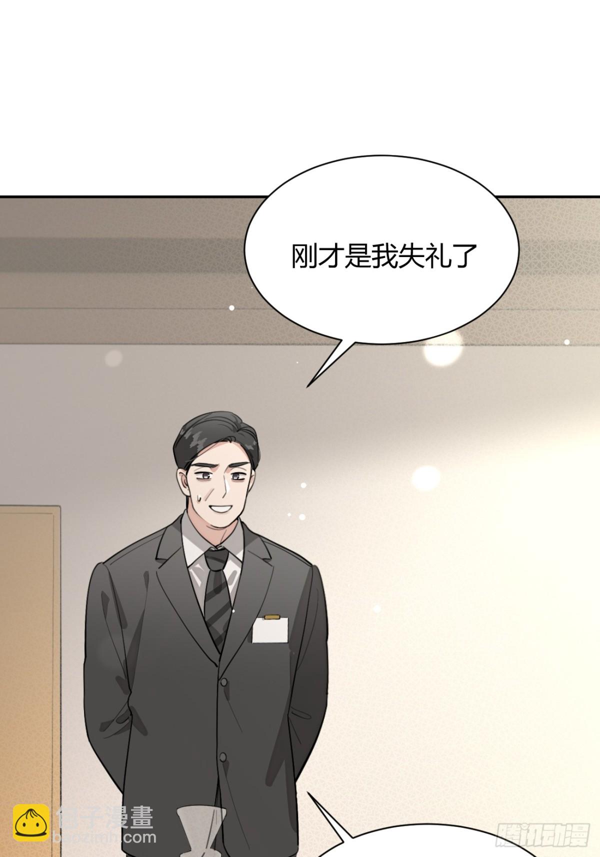 85.暗流涌动(1/2)-第92话