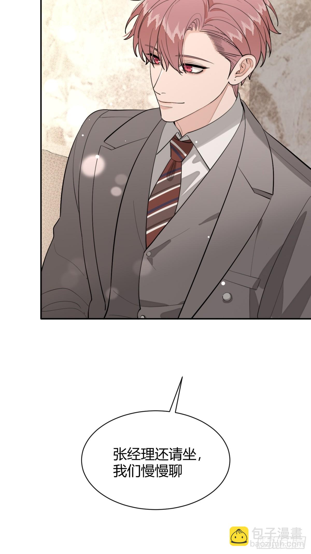 85.暗流涌动(1/2)-第92话