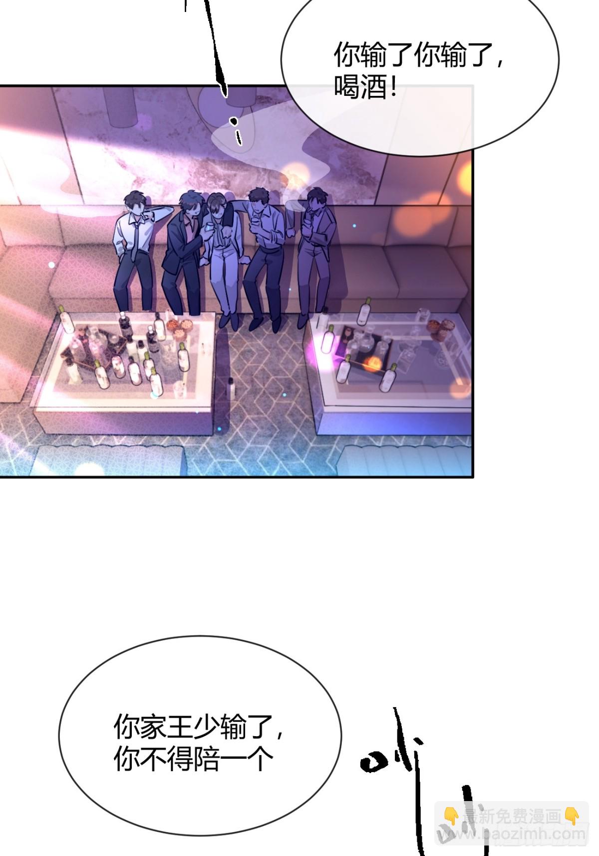 85.暗流涌动(1/2)-第92话