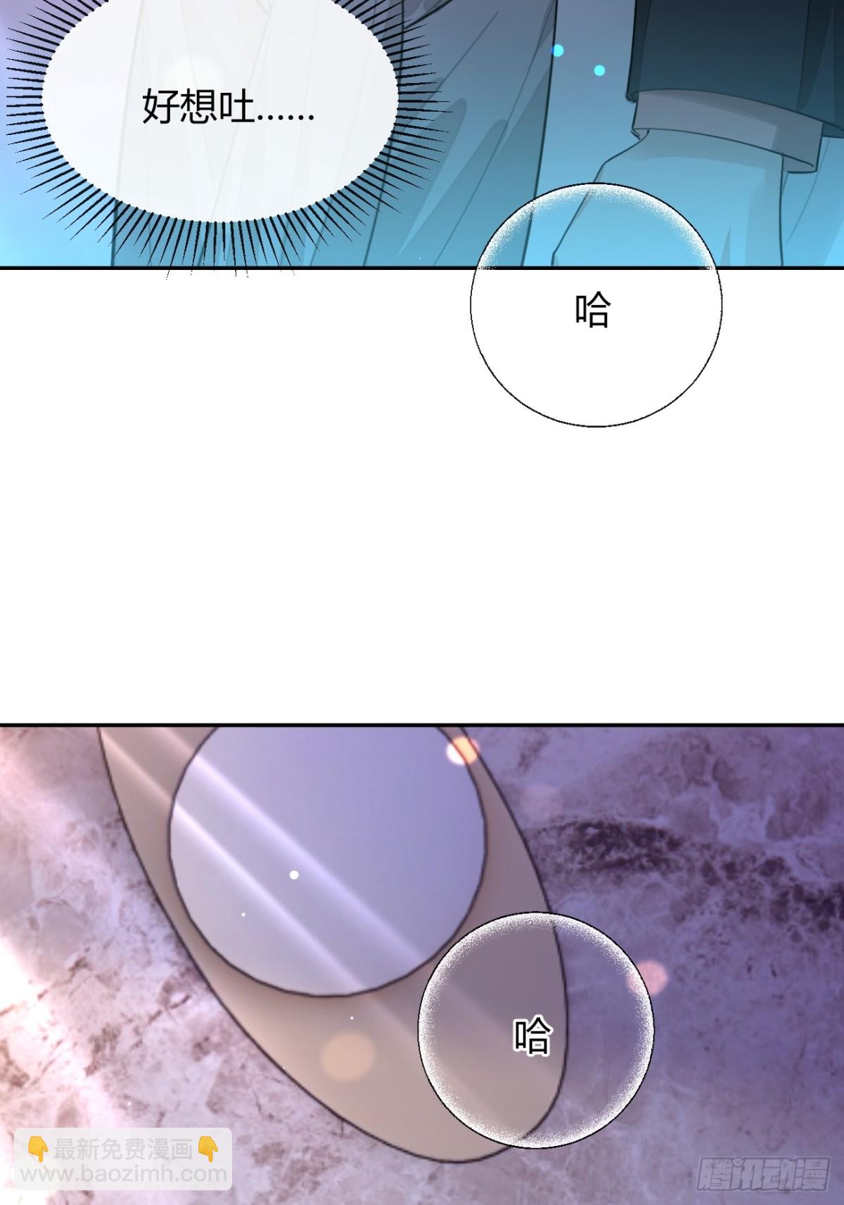 85.暗流涌动(1/2)-第92话