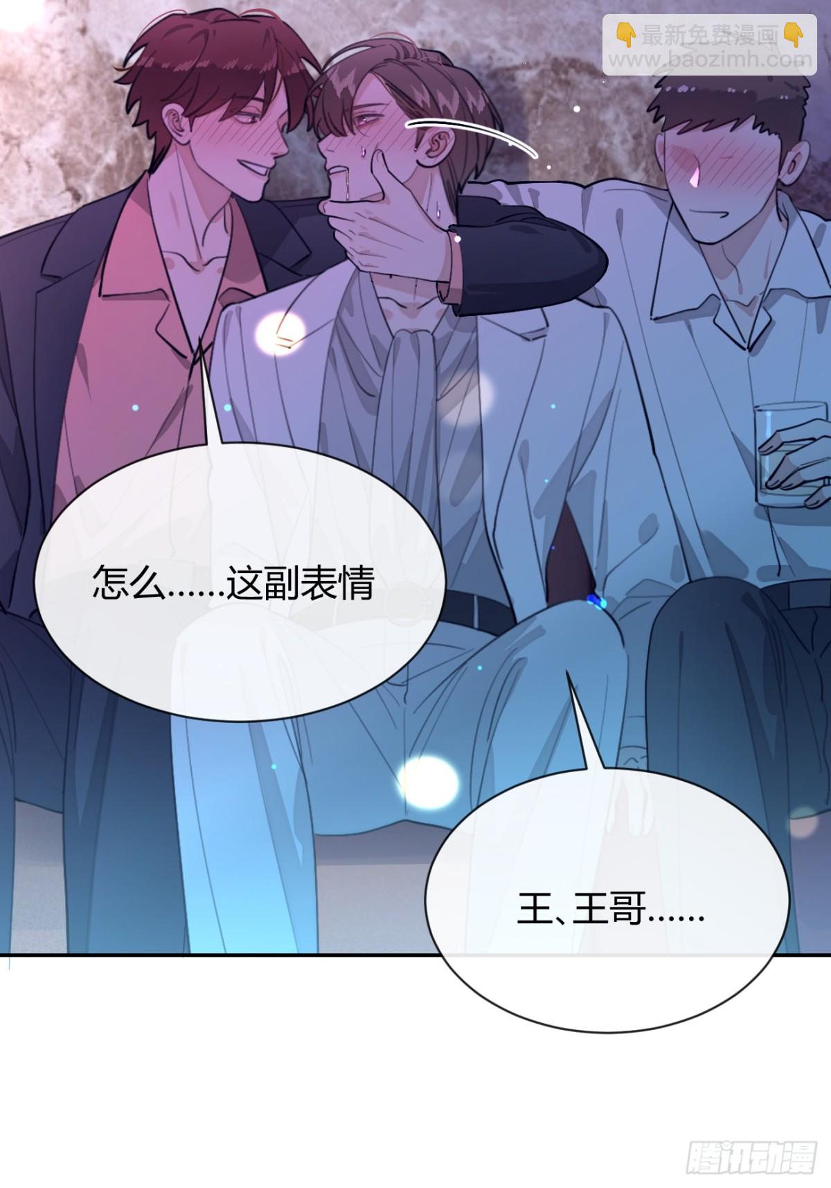 85.暗流涌动(1/2)-第92话